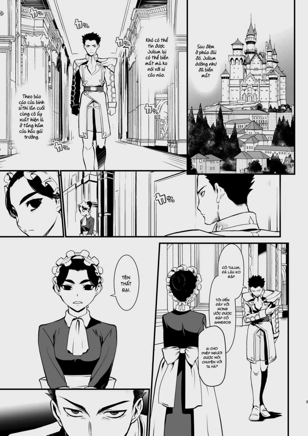 kishi-danchou-kanrakusu-chap-3-1 integer