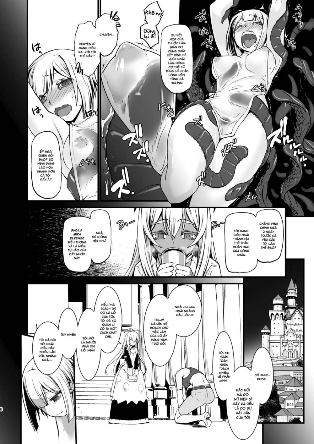kishi-danchou-kanrakusu-chap-3-6 integer