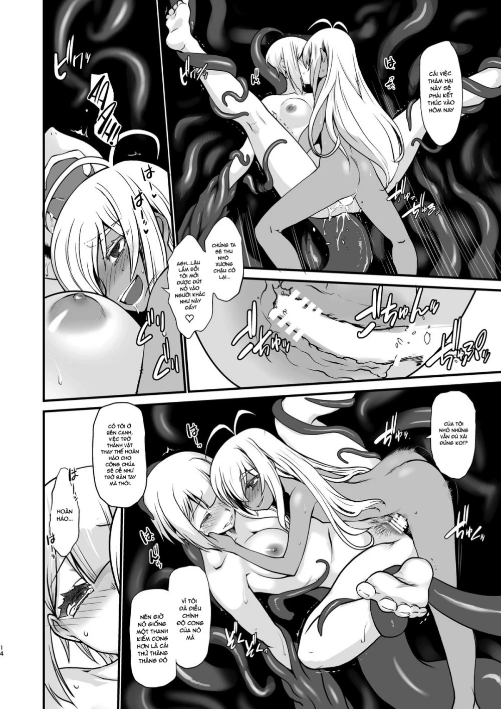 kishi-danchou-kanrakusu-chap-3-12 integer
