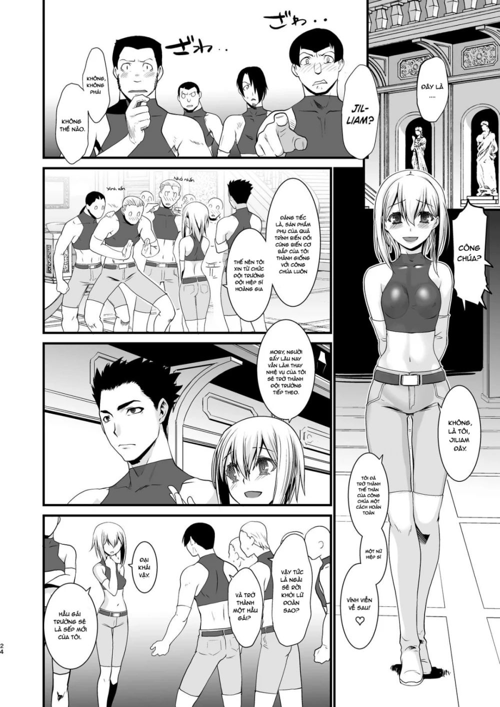 kishi-danchou-kanrakusu-chap-3-22 integer