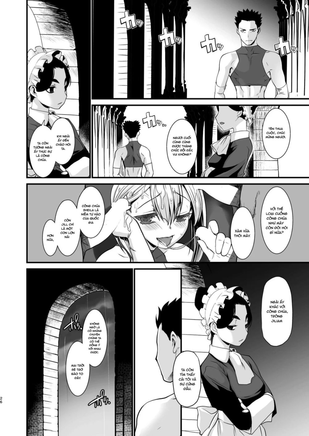 kishi-danchou-kanrakusu-chap-3-24 integer