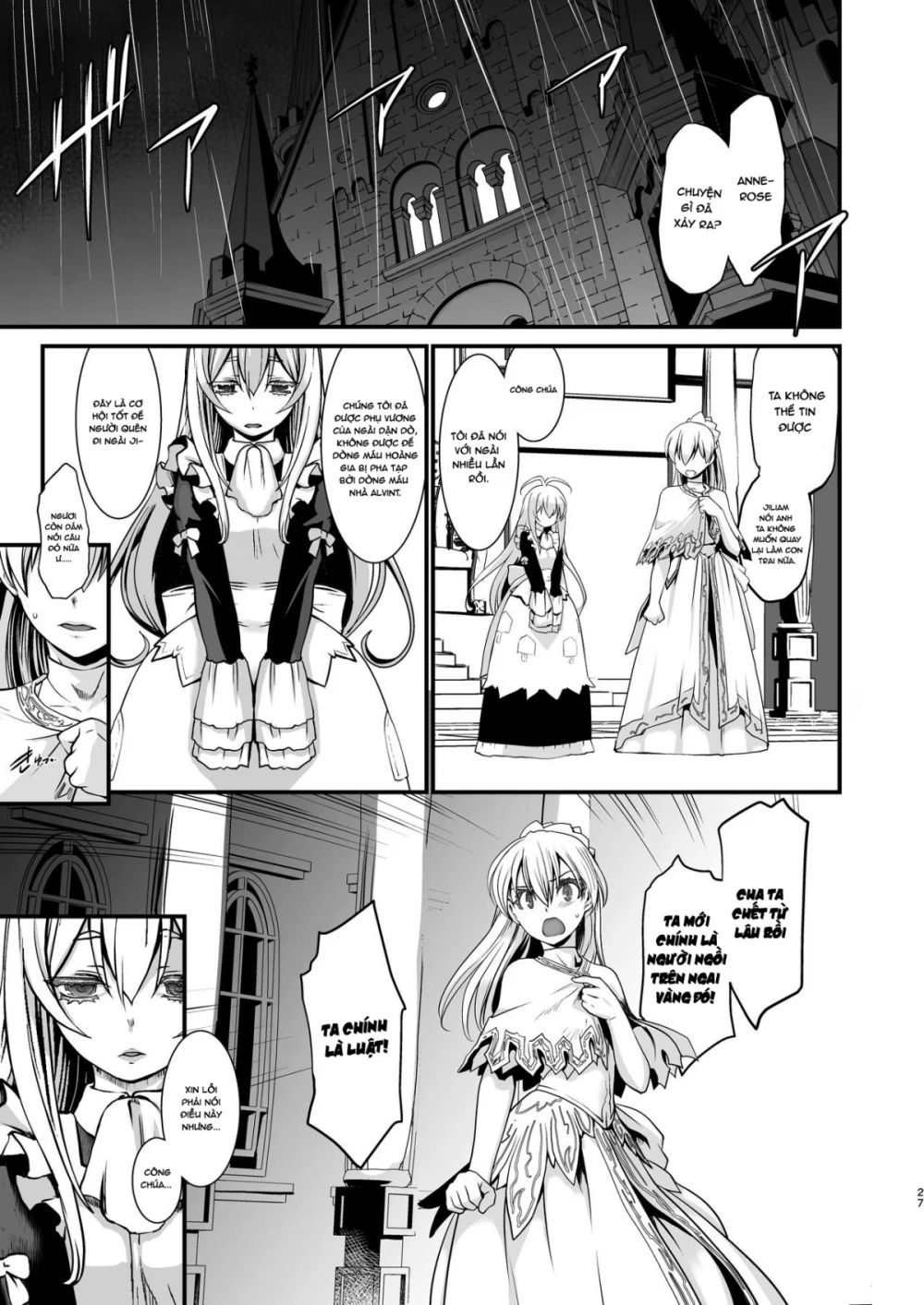 kishi-danchou-kanrakusu-chap-3-25 integer