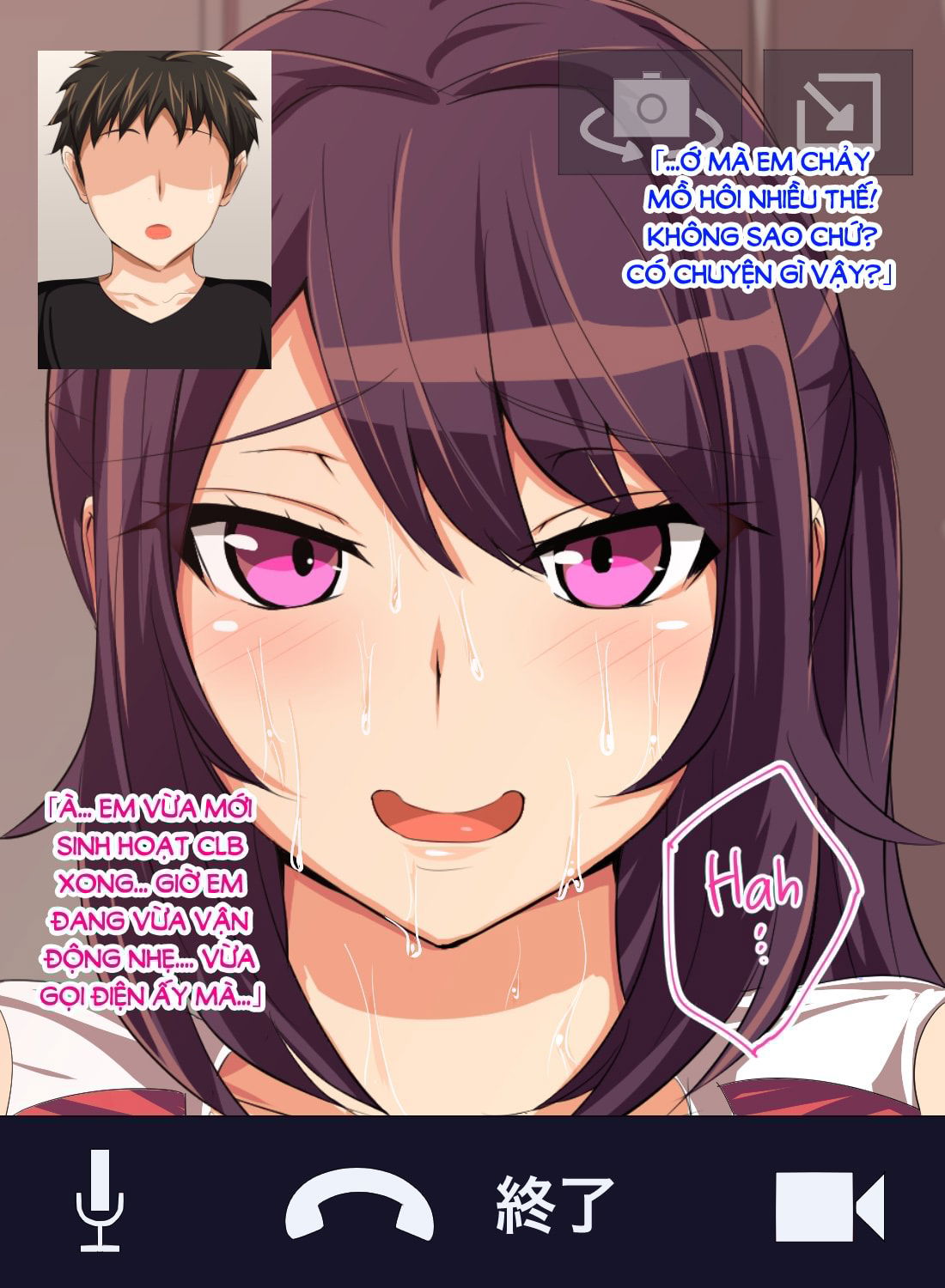 tokai-no-iro-ni-somaru-kanojo-chap-2-25 integer