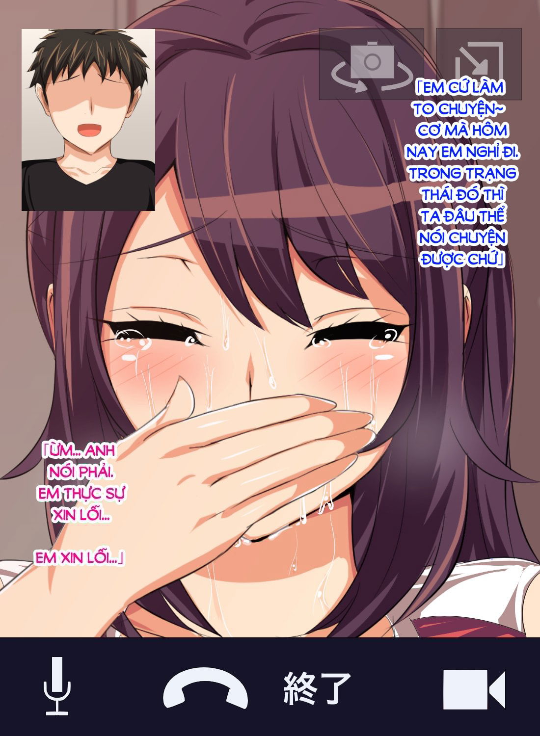 tokai-no-iro-ni-somaru-kanojo-chap-2-38 integer