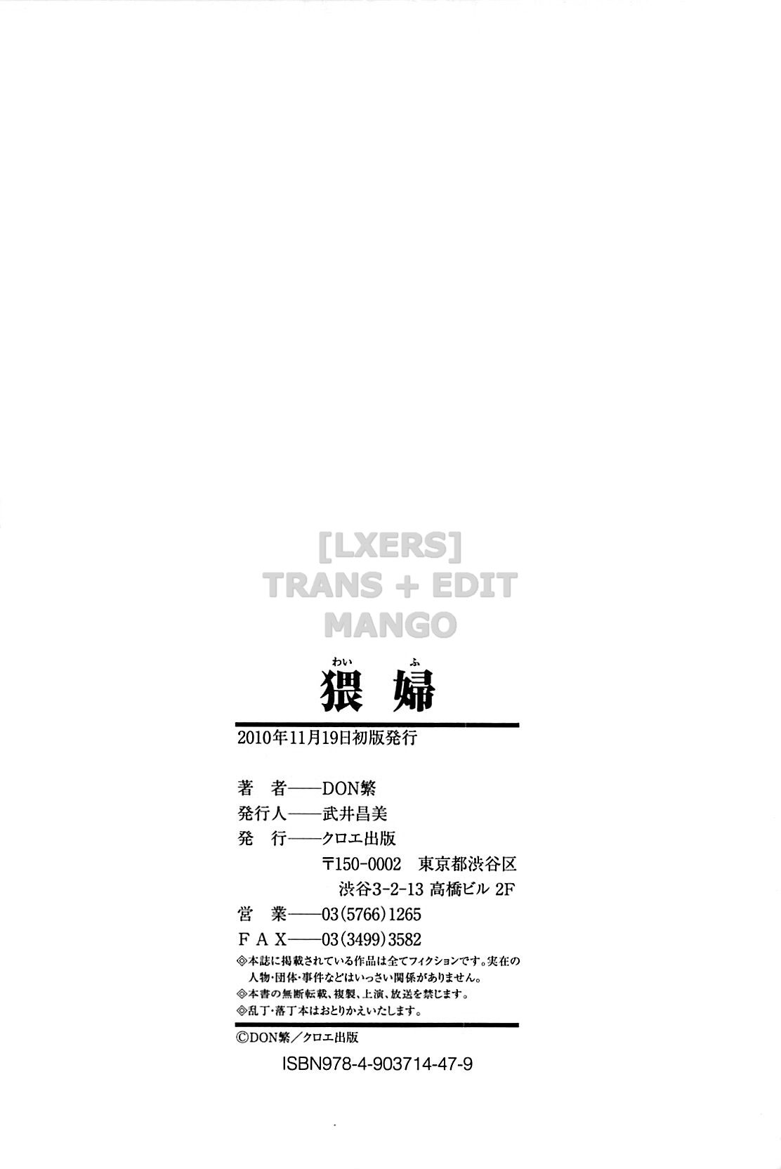 wife-chap-10-27 integer