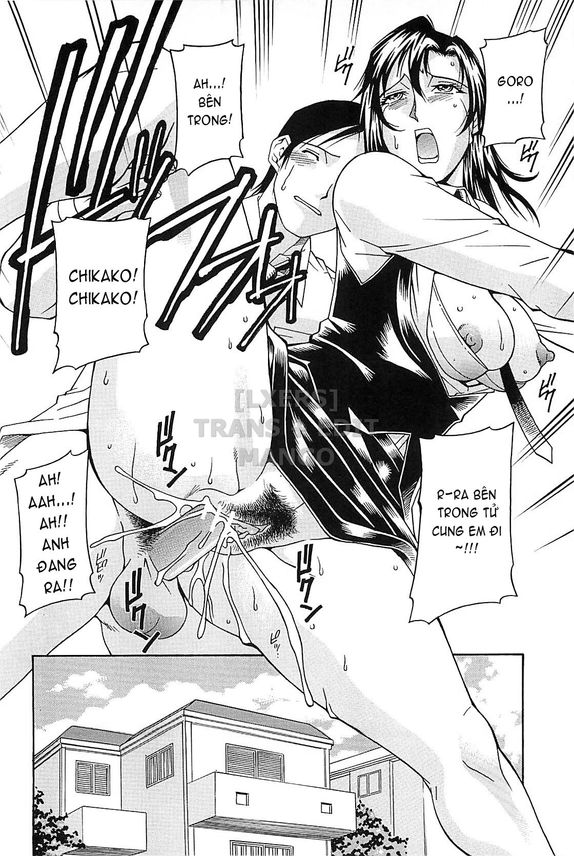 wife-chap-6-15 integer