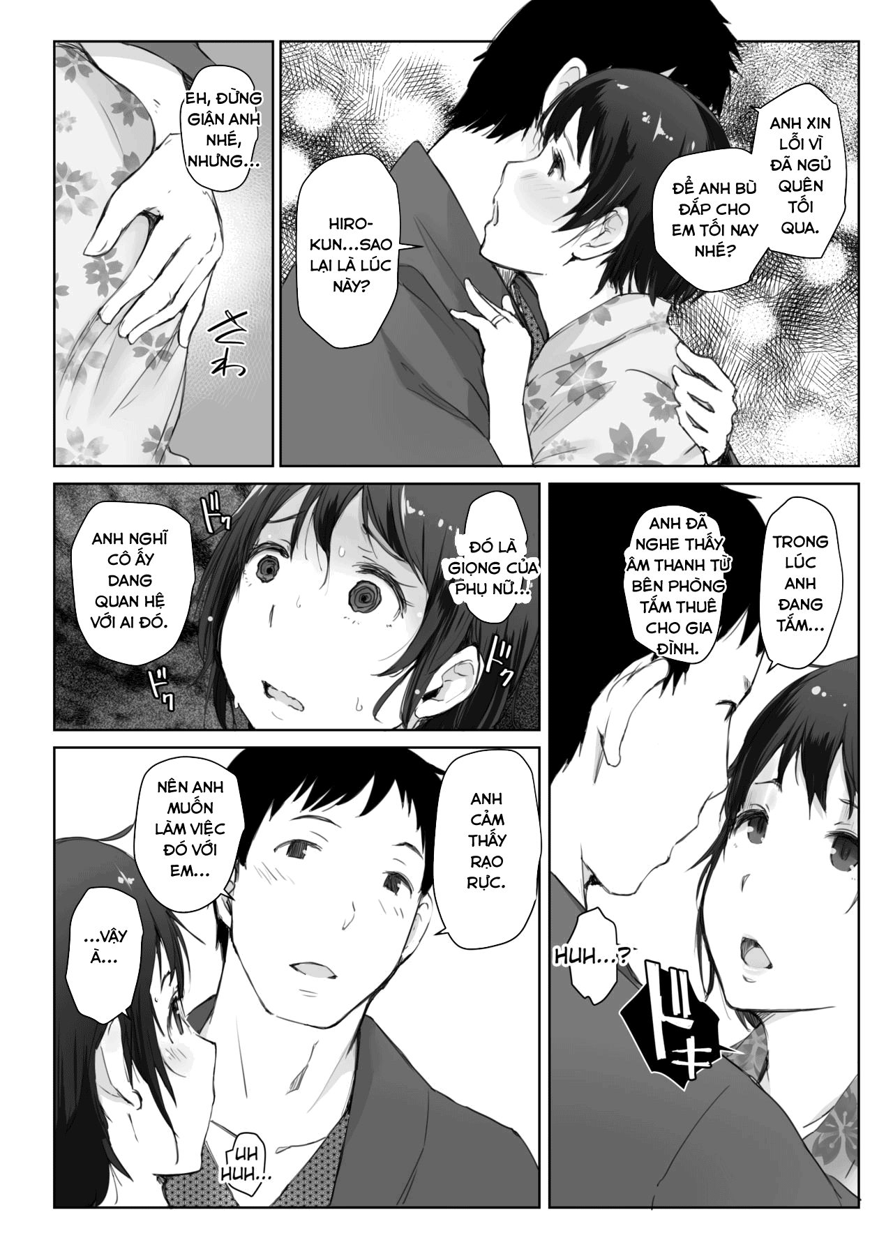 hitozuma-to-ntr-chounai-ryokou-chap-0-5 integer