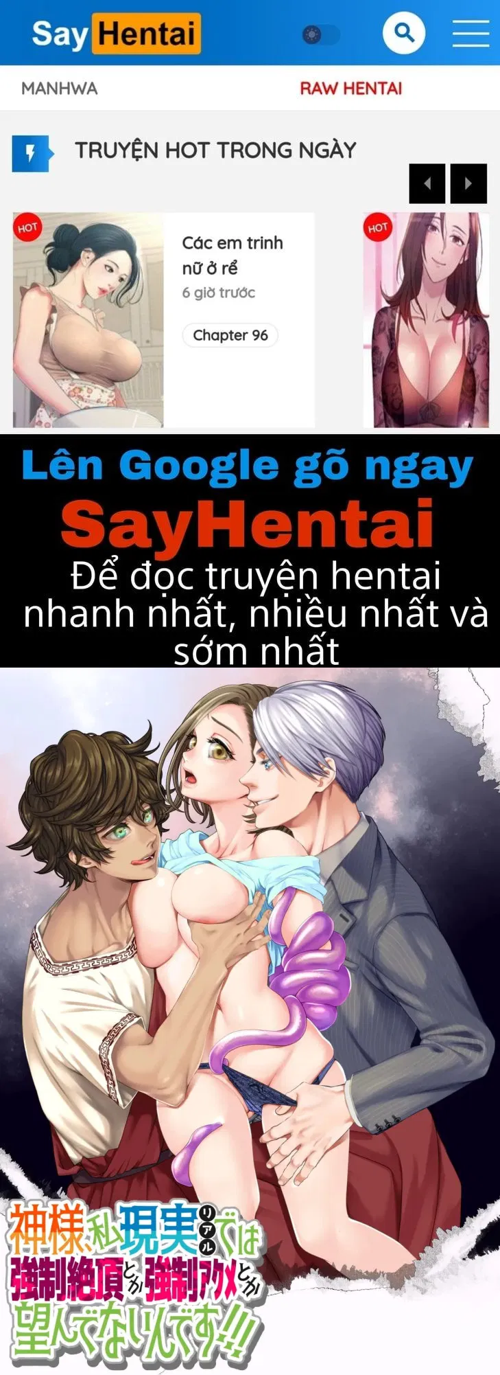 troi-oi-toi-khong-muon-bi-hap-diem-den-muc-len-dinh-nhu-the-nay-chap-1-0 integer