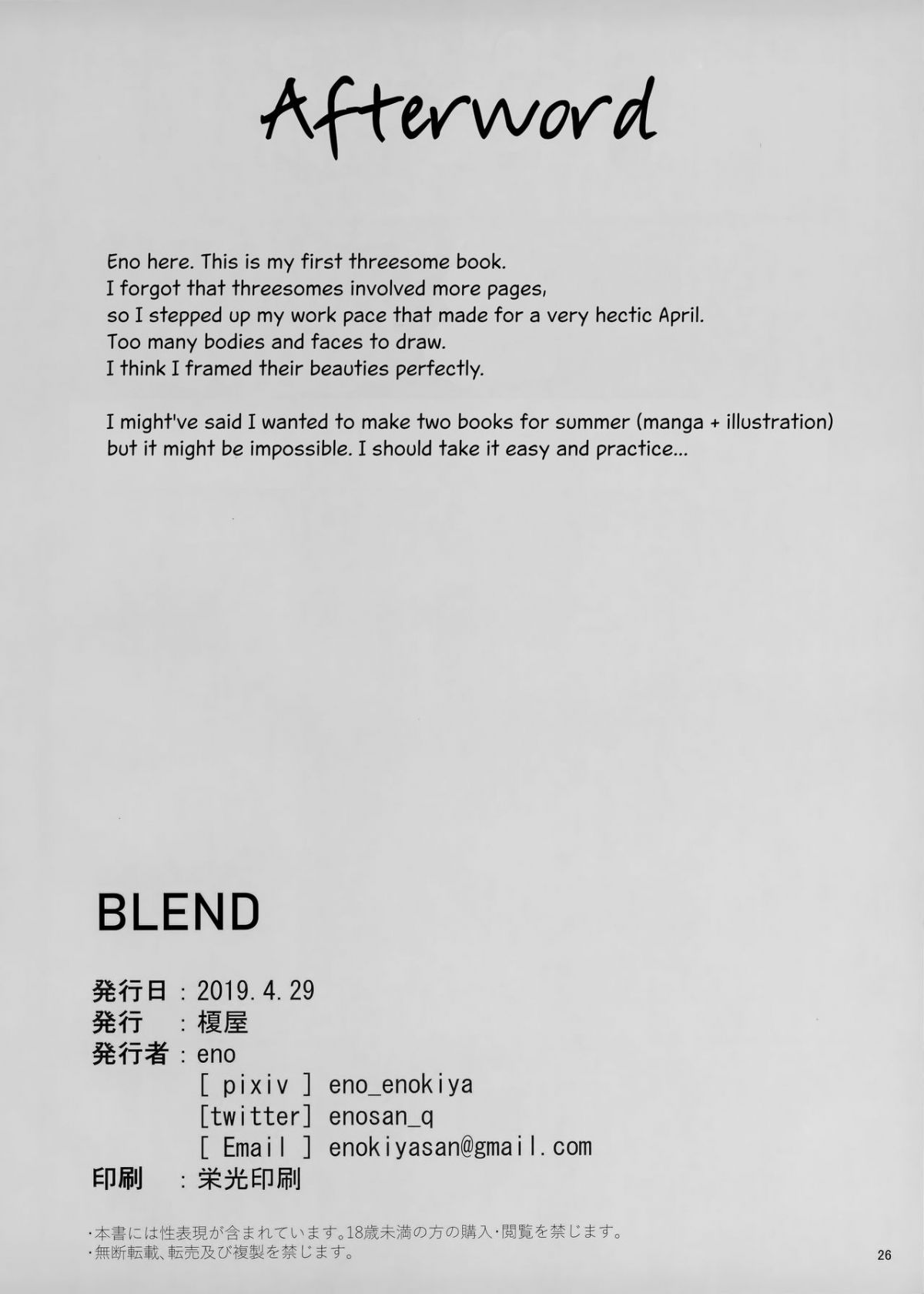 buoi-dem-thac-loan-cung-do-doc-chap-0-24 integer