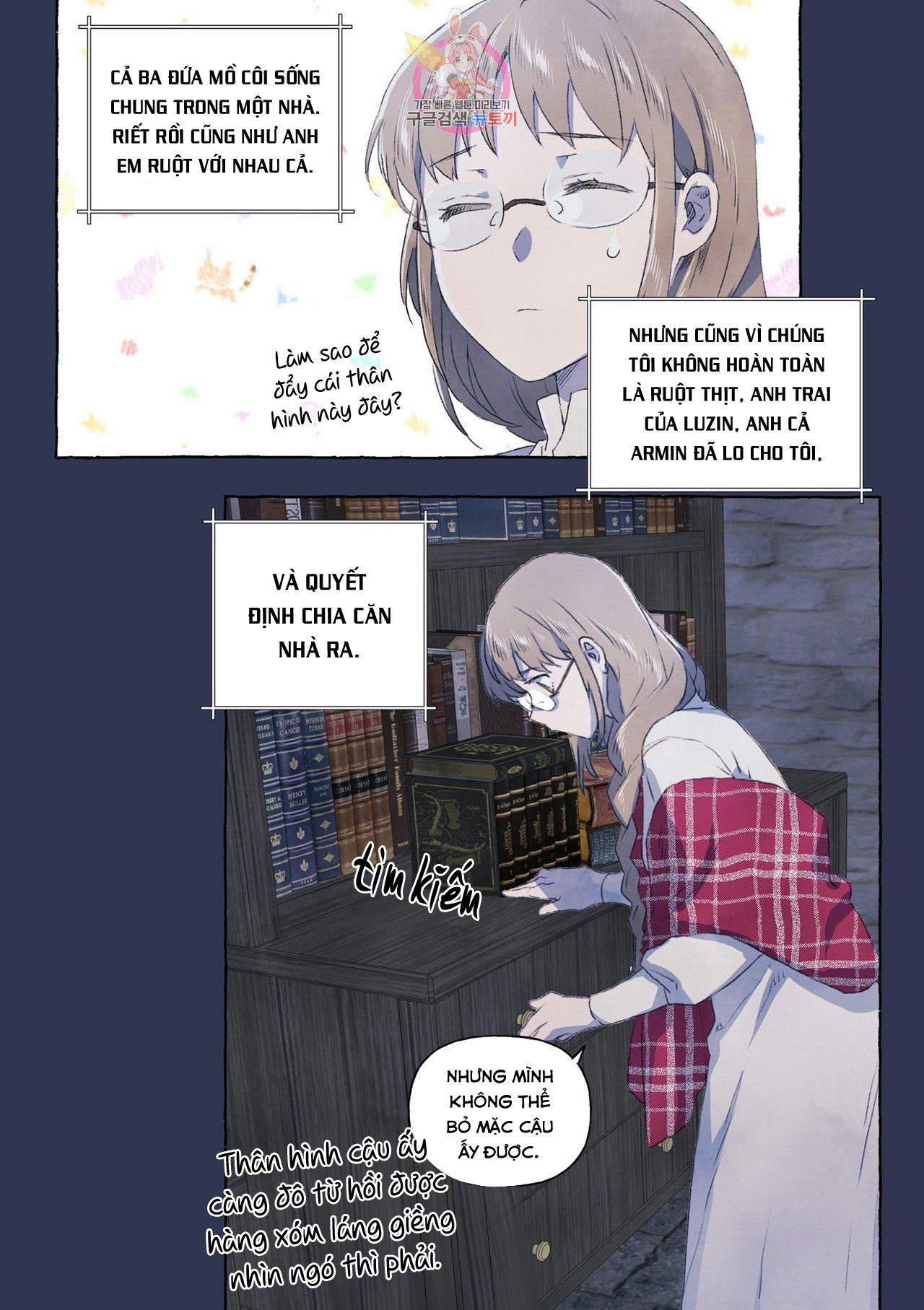 chang-kho-va-tieu-thu-chap-1-16 integer