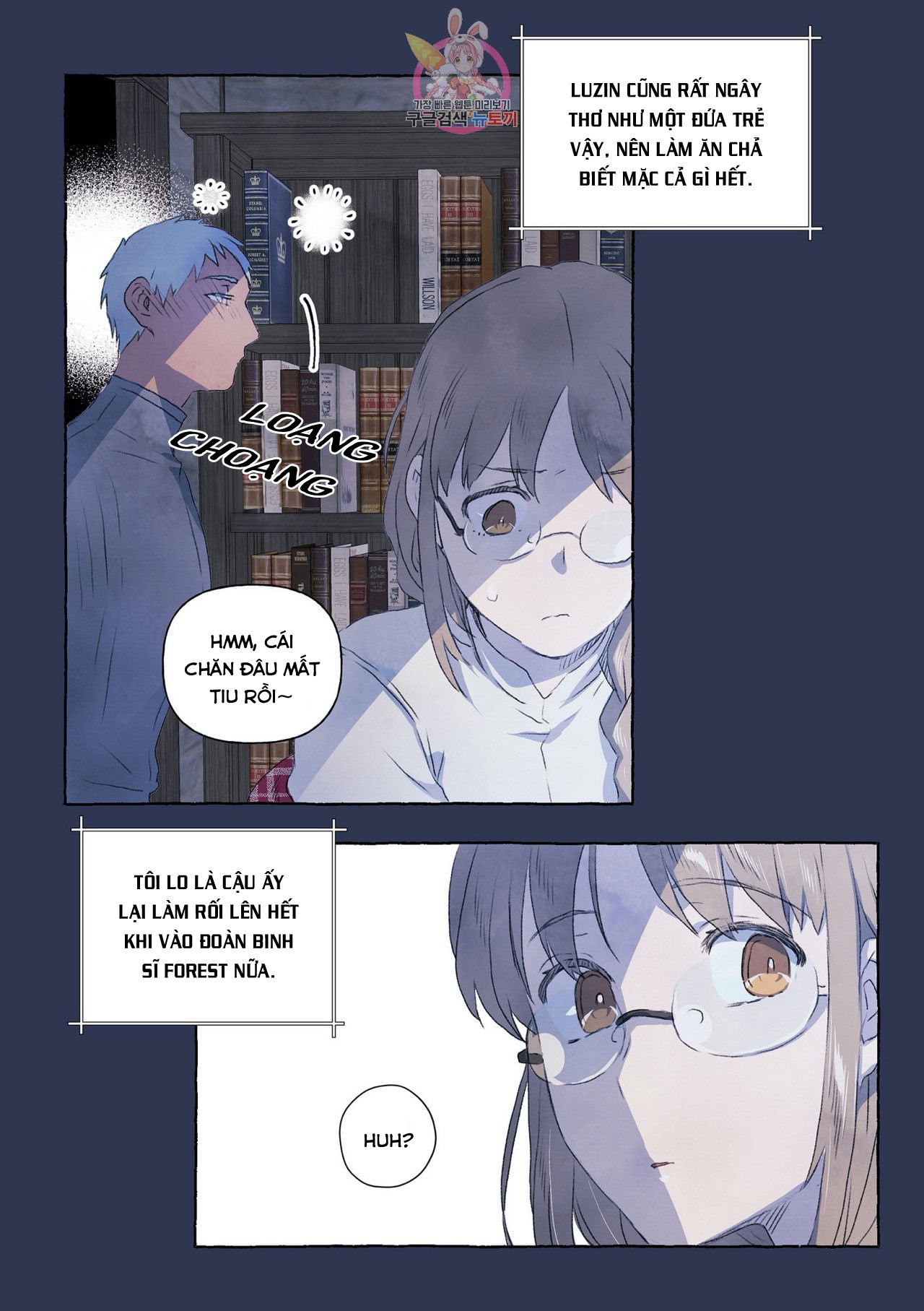 chang-kho-va-tieu-thu-chap-1-17 integer