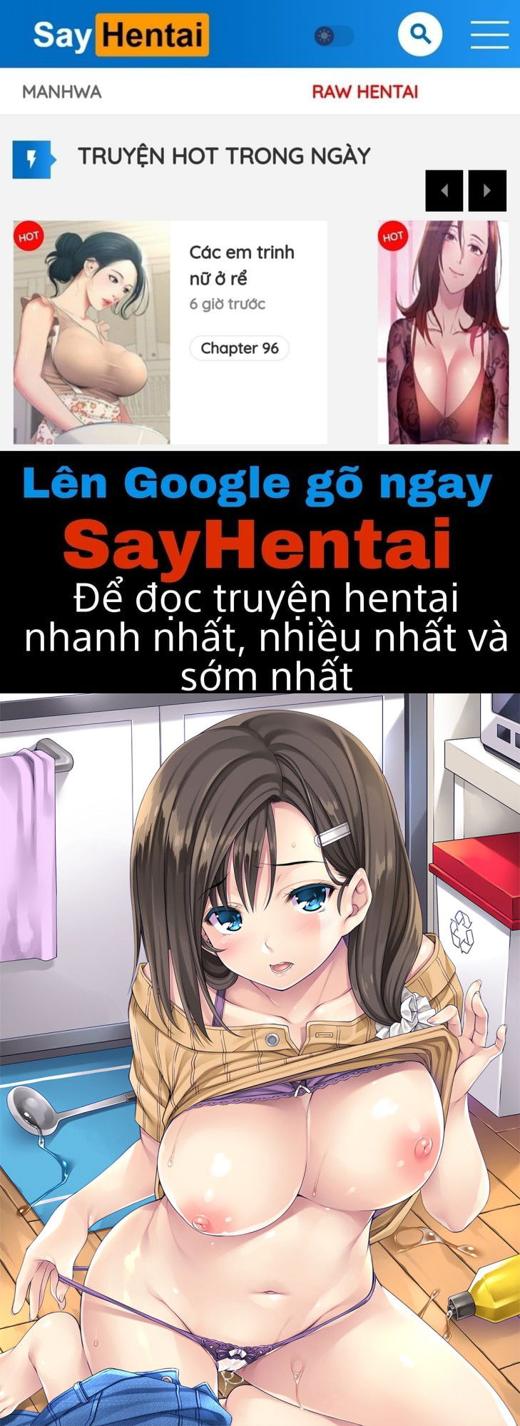 sagurare-otome-full-color-soushuuhen-chap-0-0 integer