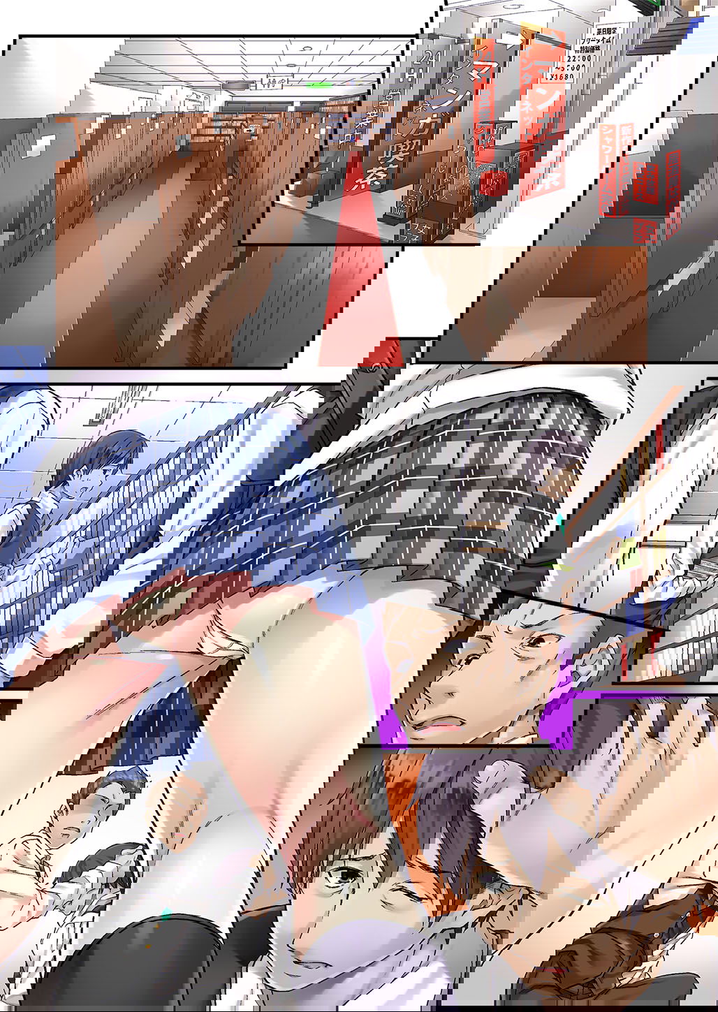 sagurare-otome-full-color-soushuuhen-chap-0-63 integer