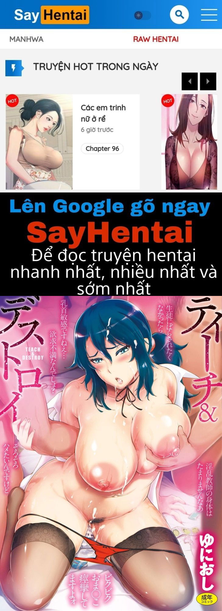 teach-amp-destroy-chap-1-0 integer