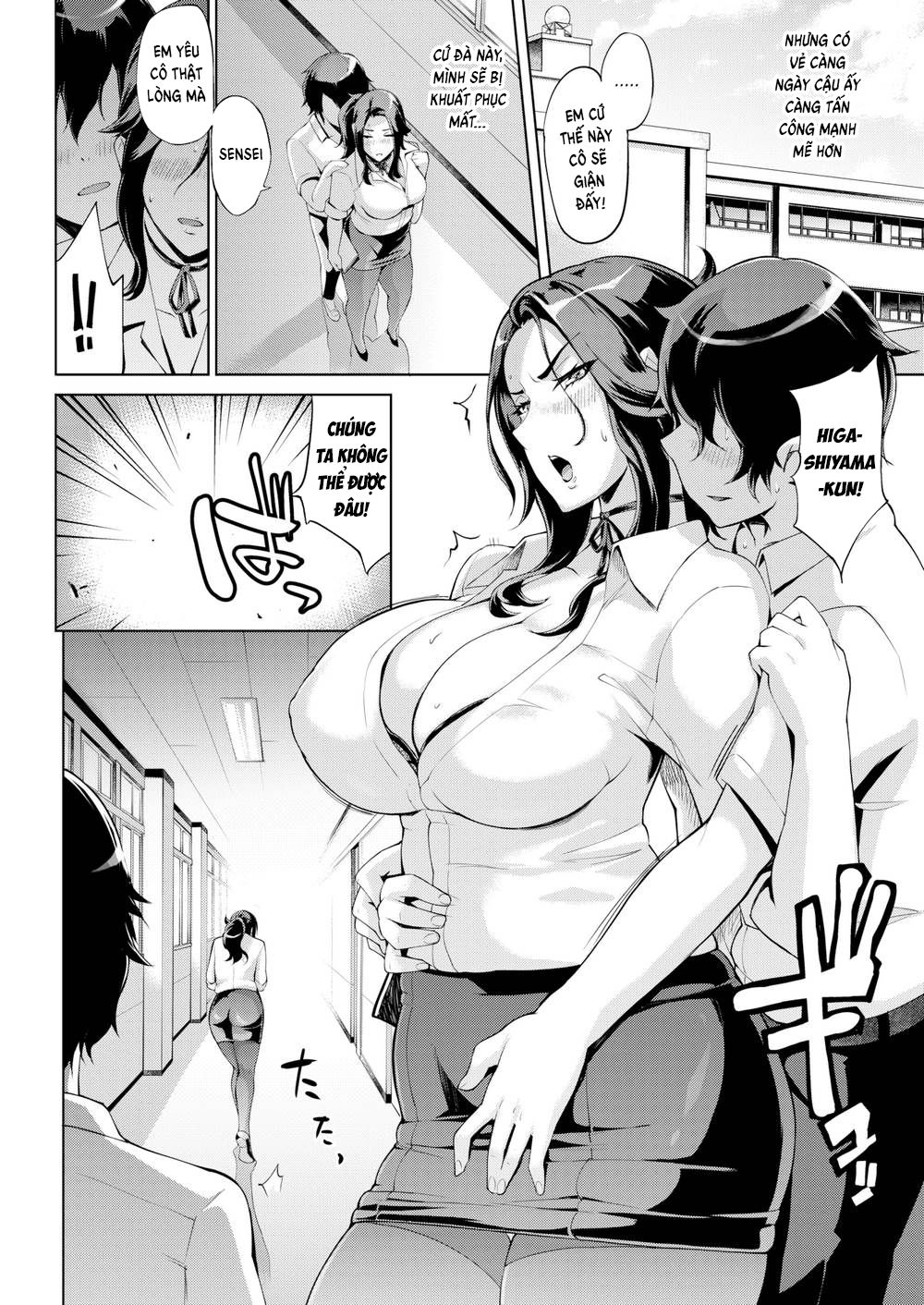 teach-amp-destroy-chap-4-7 integer