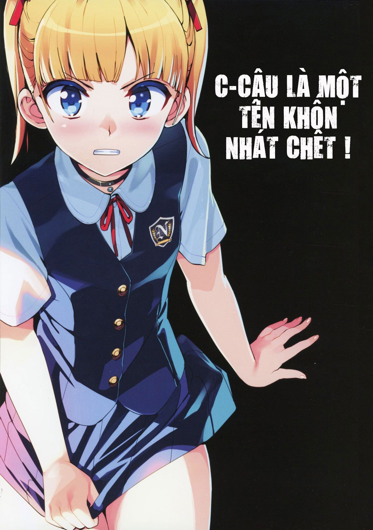 kono-hikyoumono-chap-0-1 integer