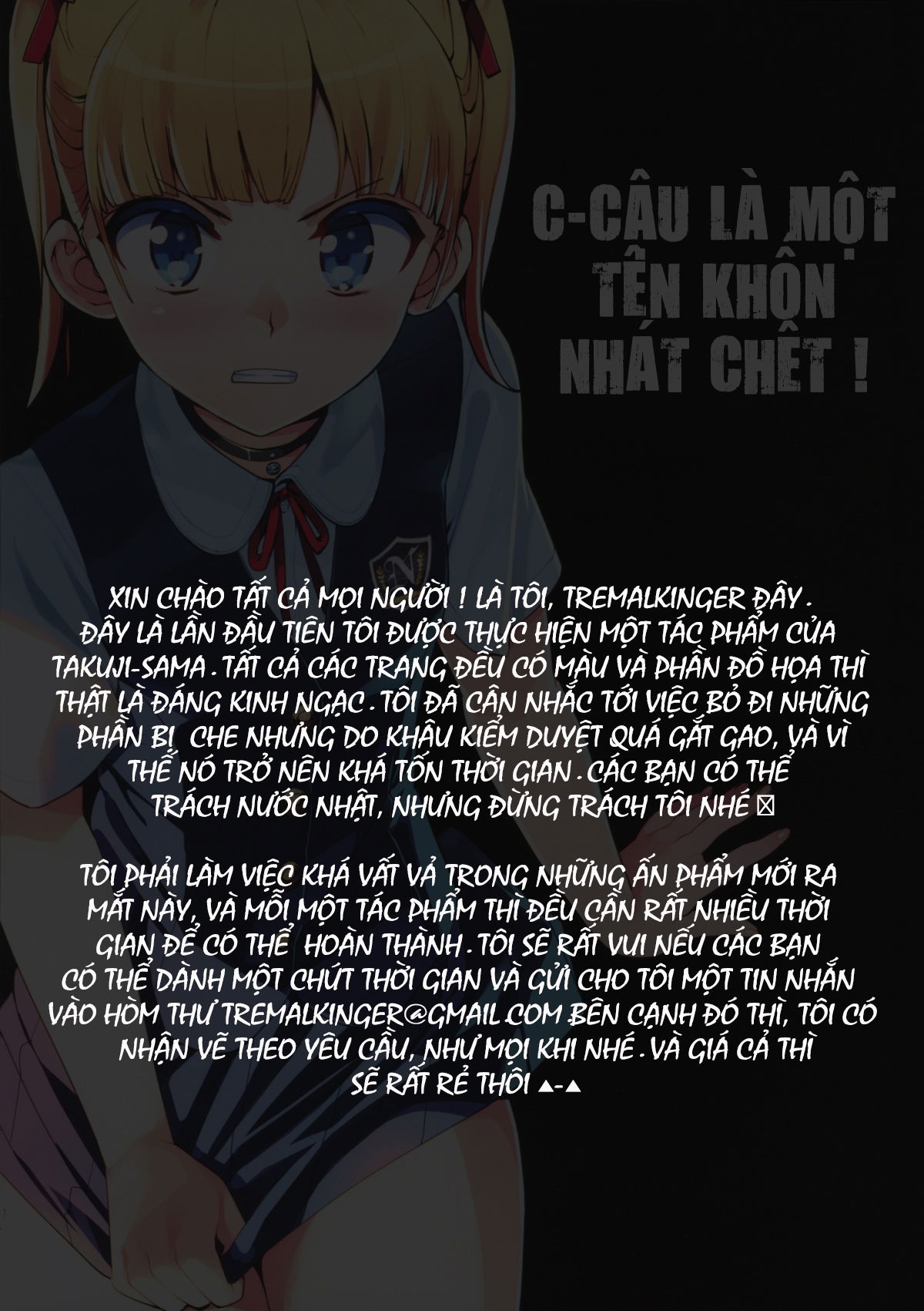 kono-hikyoumono-chap-0-2 integer