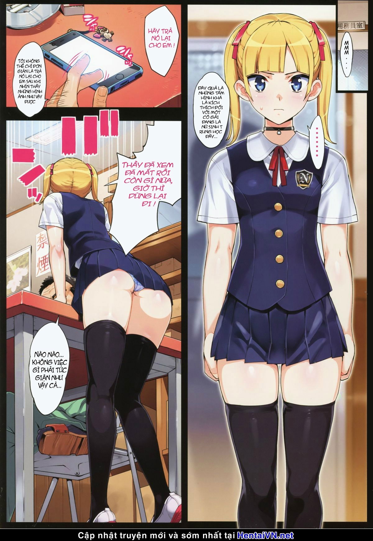 kono-hikyoumono-chap-0-4 integer