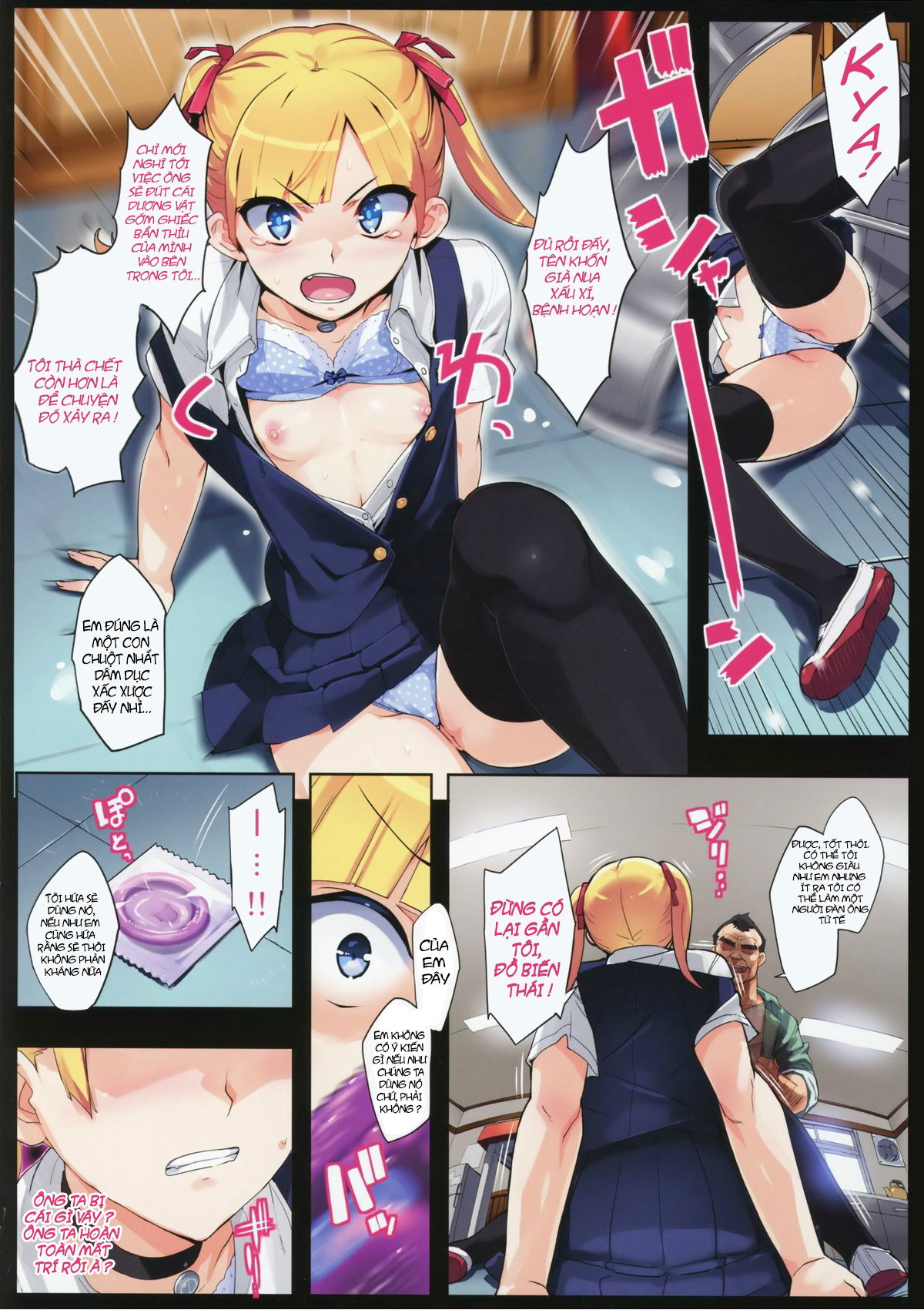 kono-hikyoumono-chap-0-10 integer