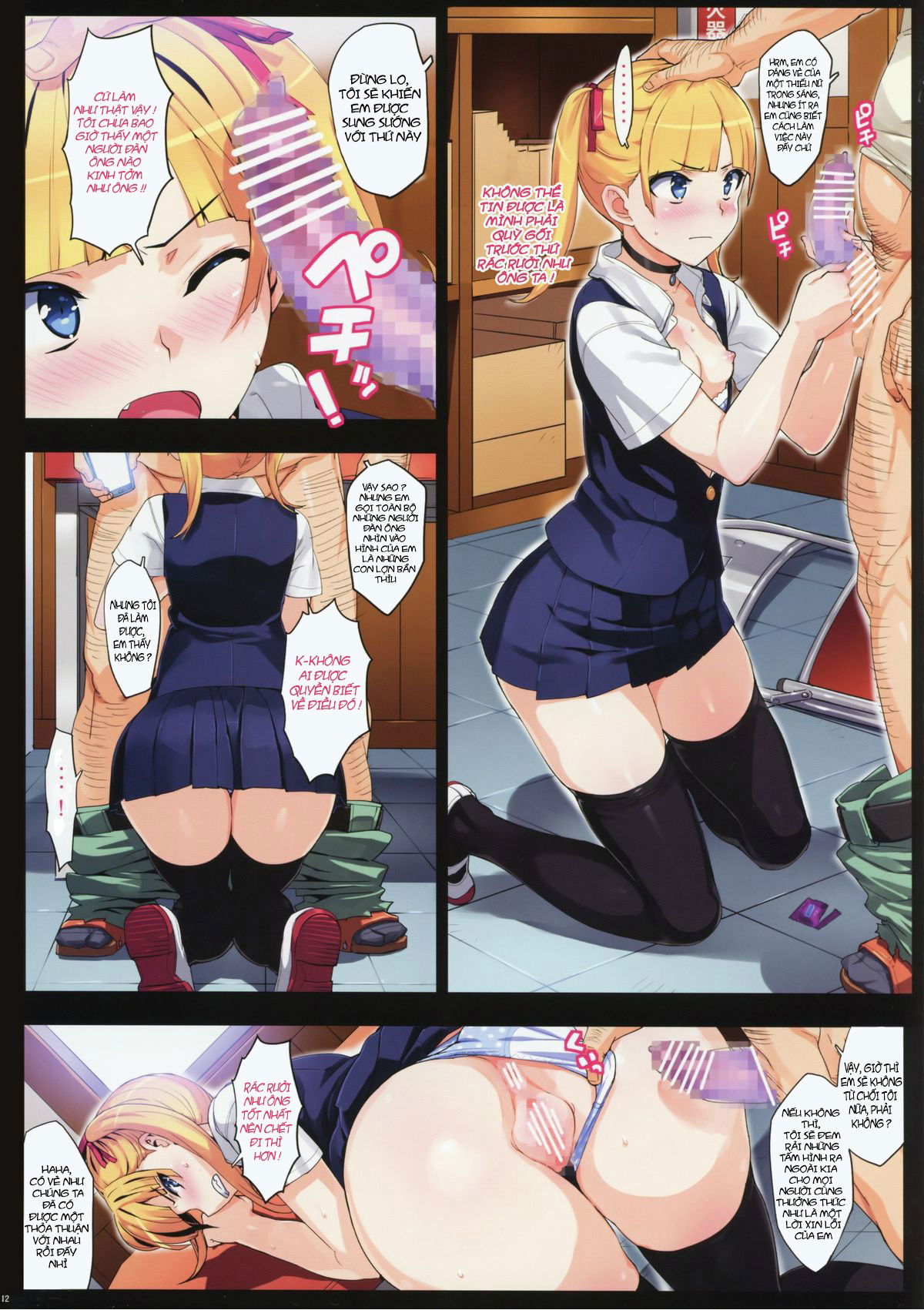 kono-hikyoumono-chap-0-11 integer