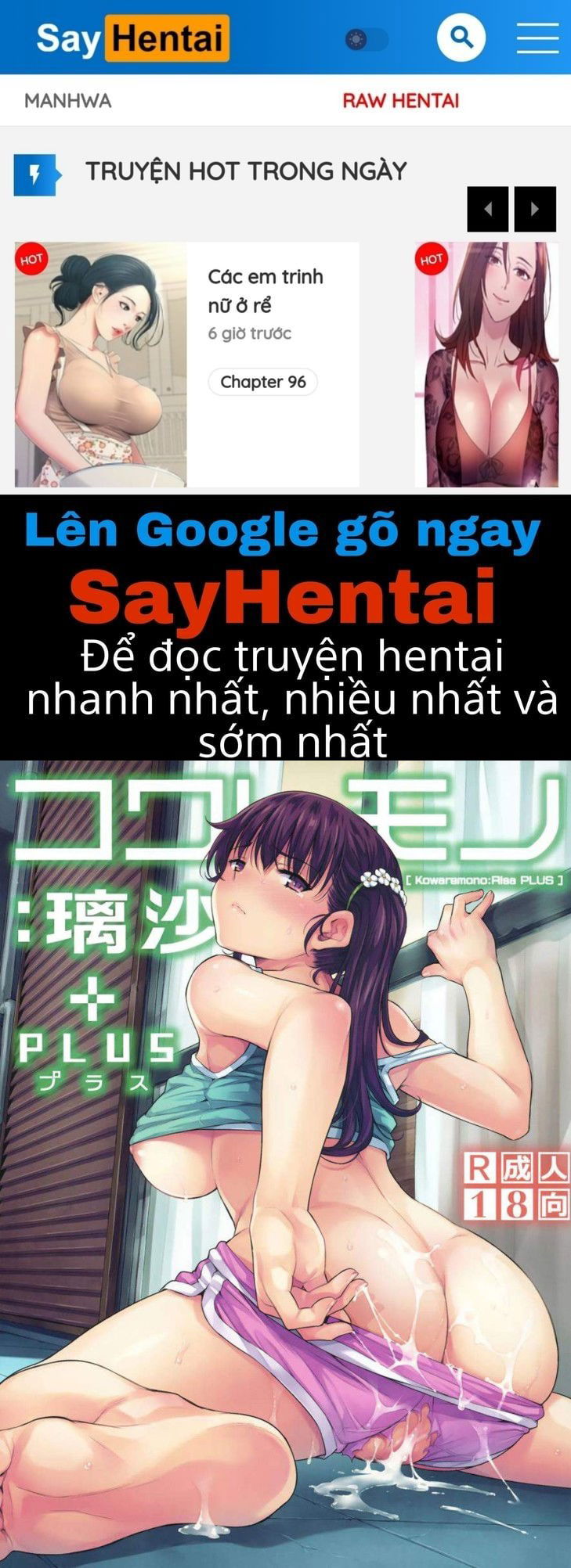 kowaremono-risa-plus-chap-0-0 integer