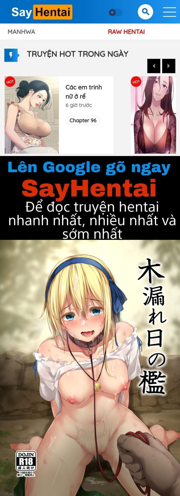 komorebi-no-ori-chap-0-0 integer