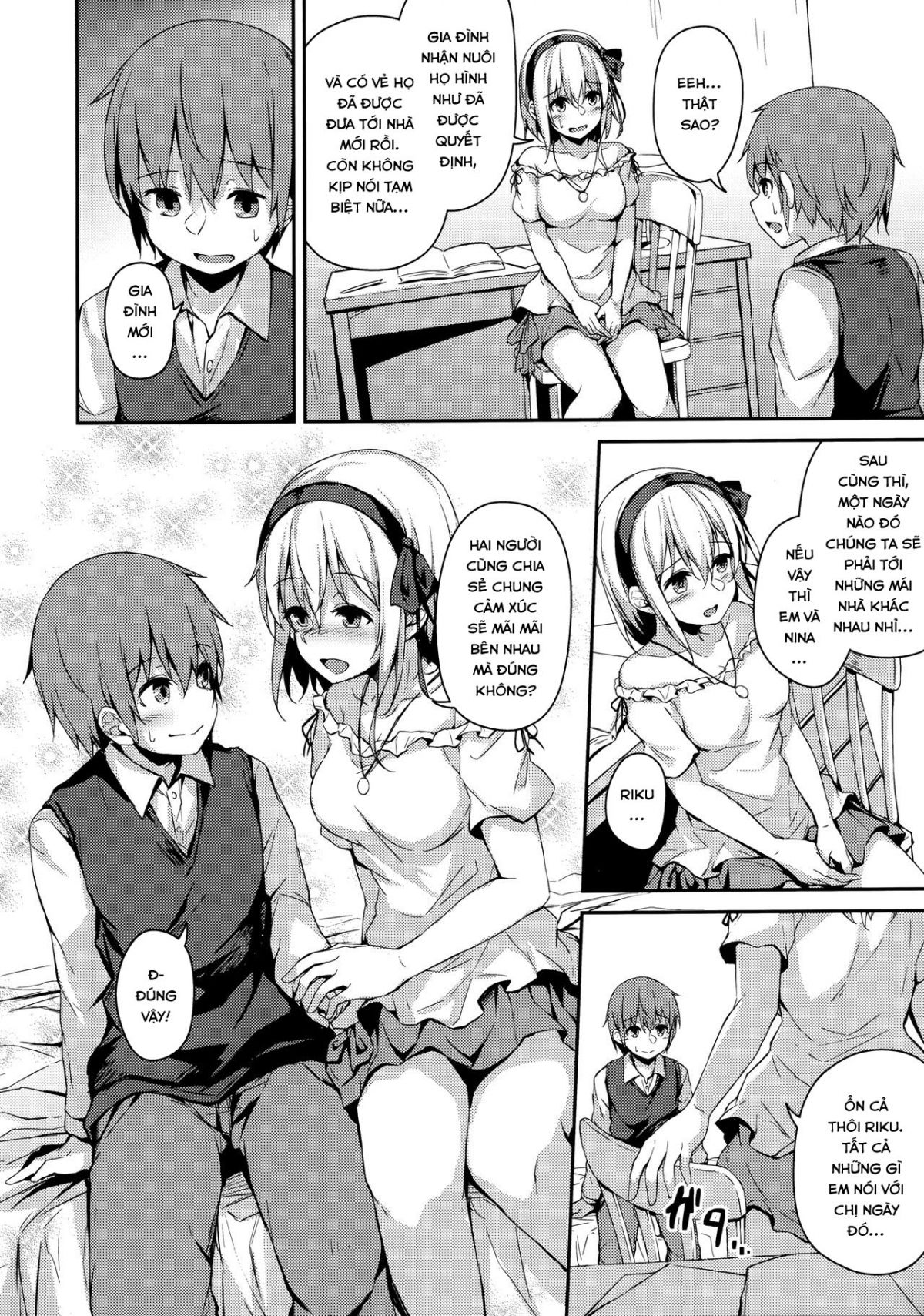 komorebi-no-ori-chap-0-4 integer