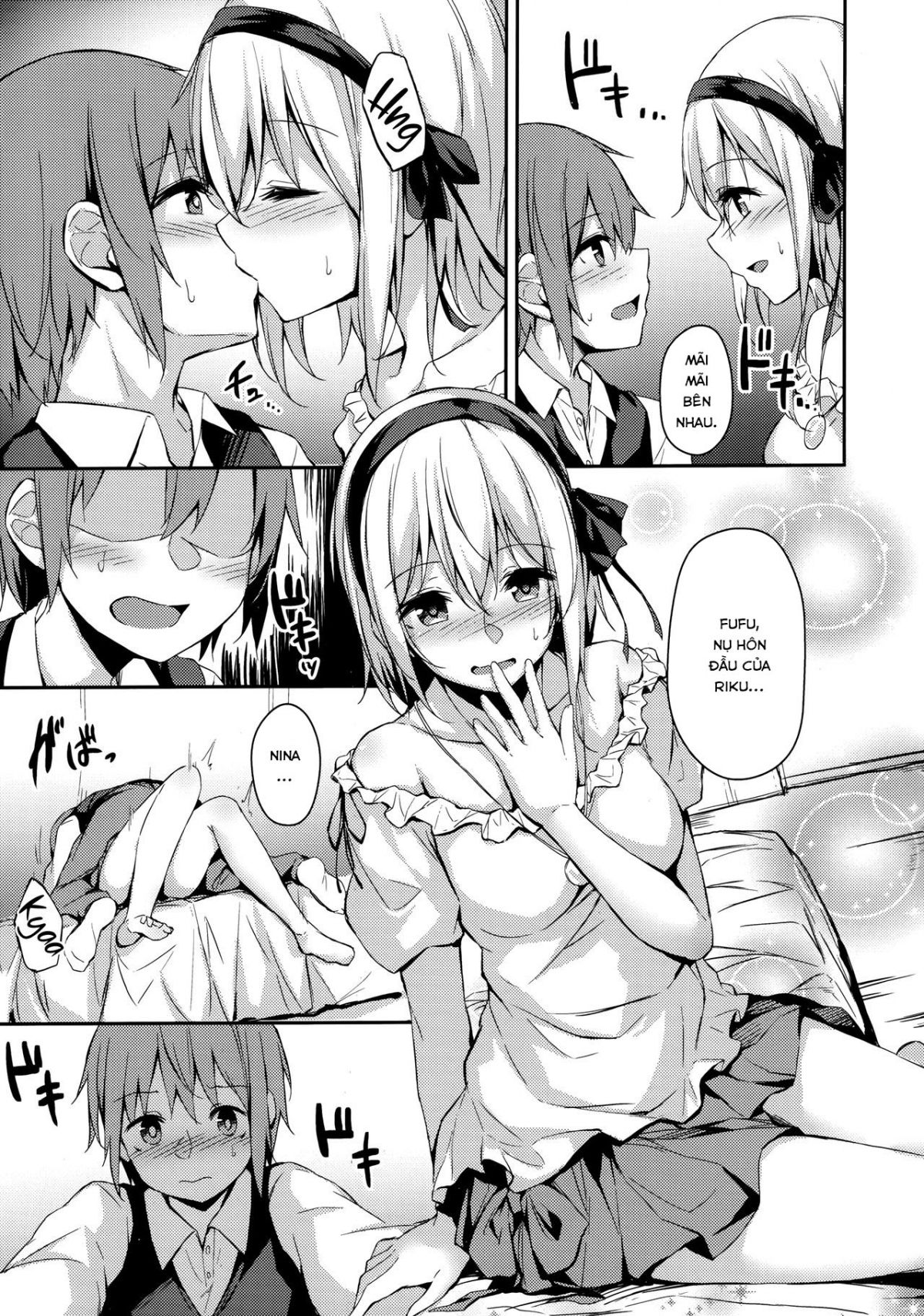 komorebi-no-ori-chap-0-5 integer