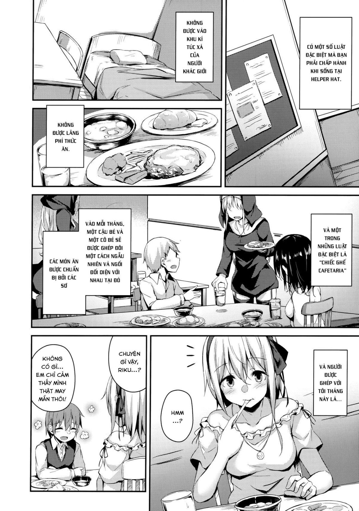 komorebi-no-ori-chap-0-10 integer