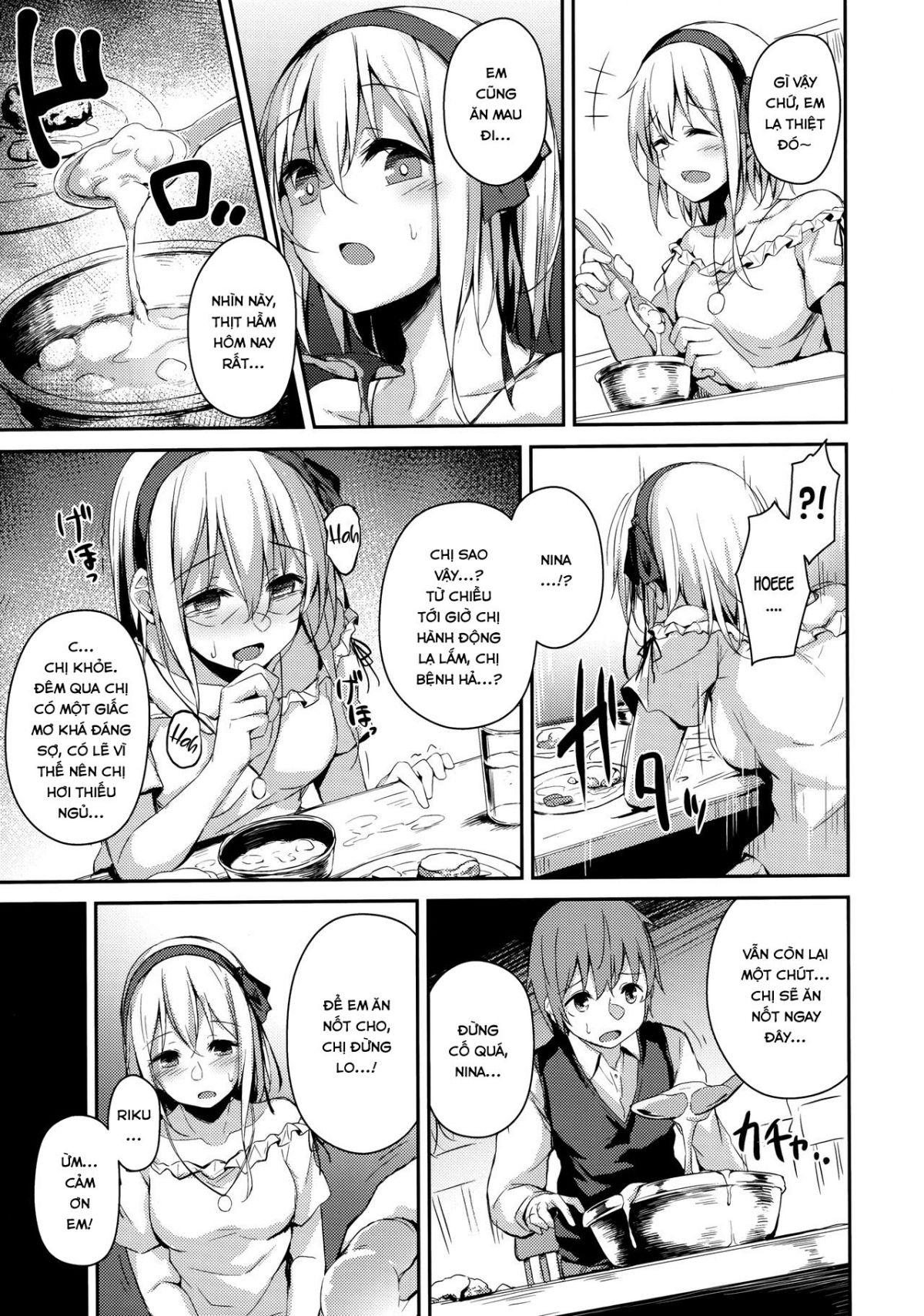 komorebi-no-ori-chap-0-11 integer