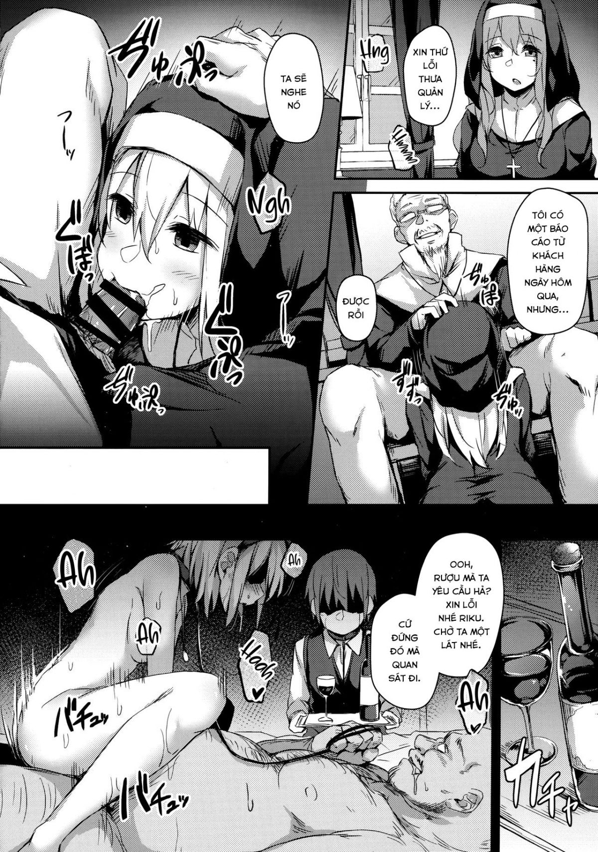 komorebi-no-ori-chap-0-28 integer