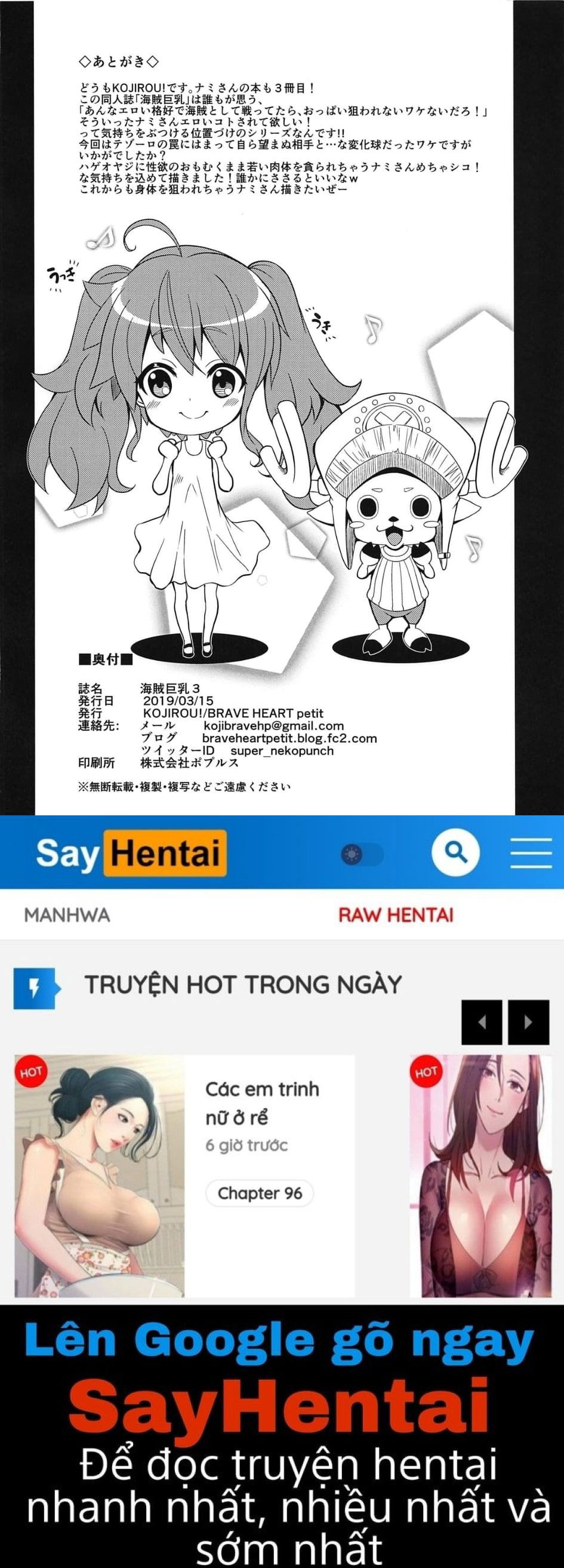 the-big-breasted-pirate-3-chap-0-24 integer