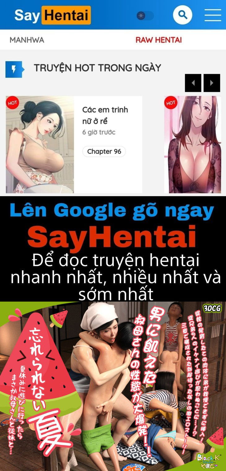 wasurerarenai-natsu-chap-1-0 integer