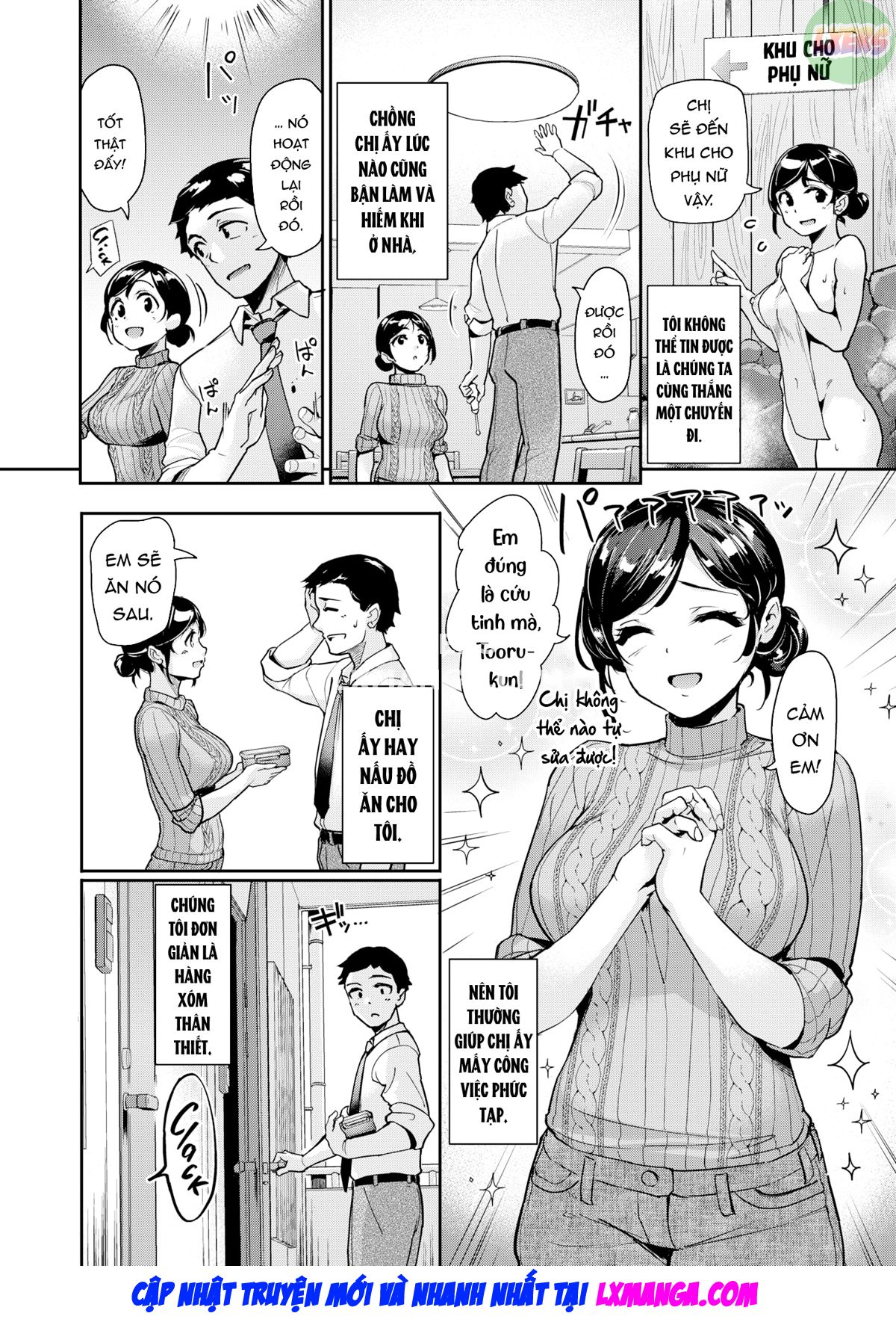 a-longing-for-warmth-on-a-snowy-night-chap-0-4 integer