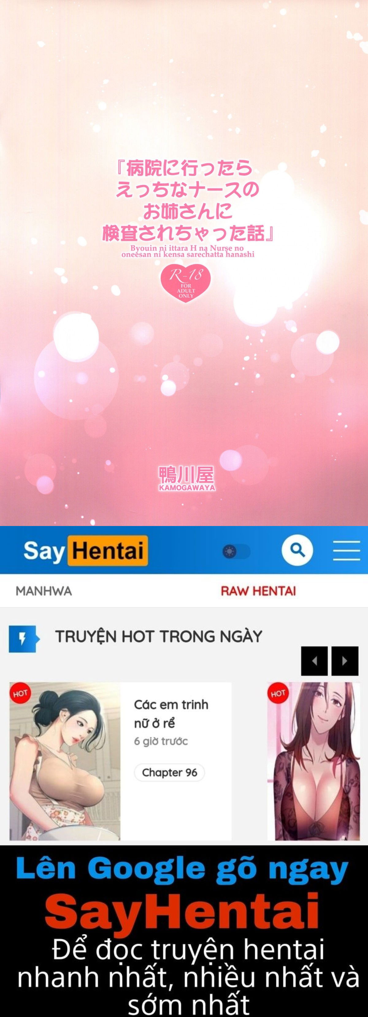 byouin-ni-ittara-ecchi-na-nurse-no-onee-san-ni-kensa-sarechatta-hanashi-chap-0-35 integer