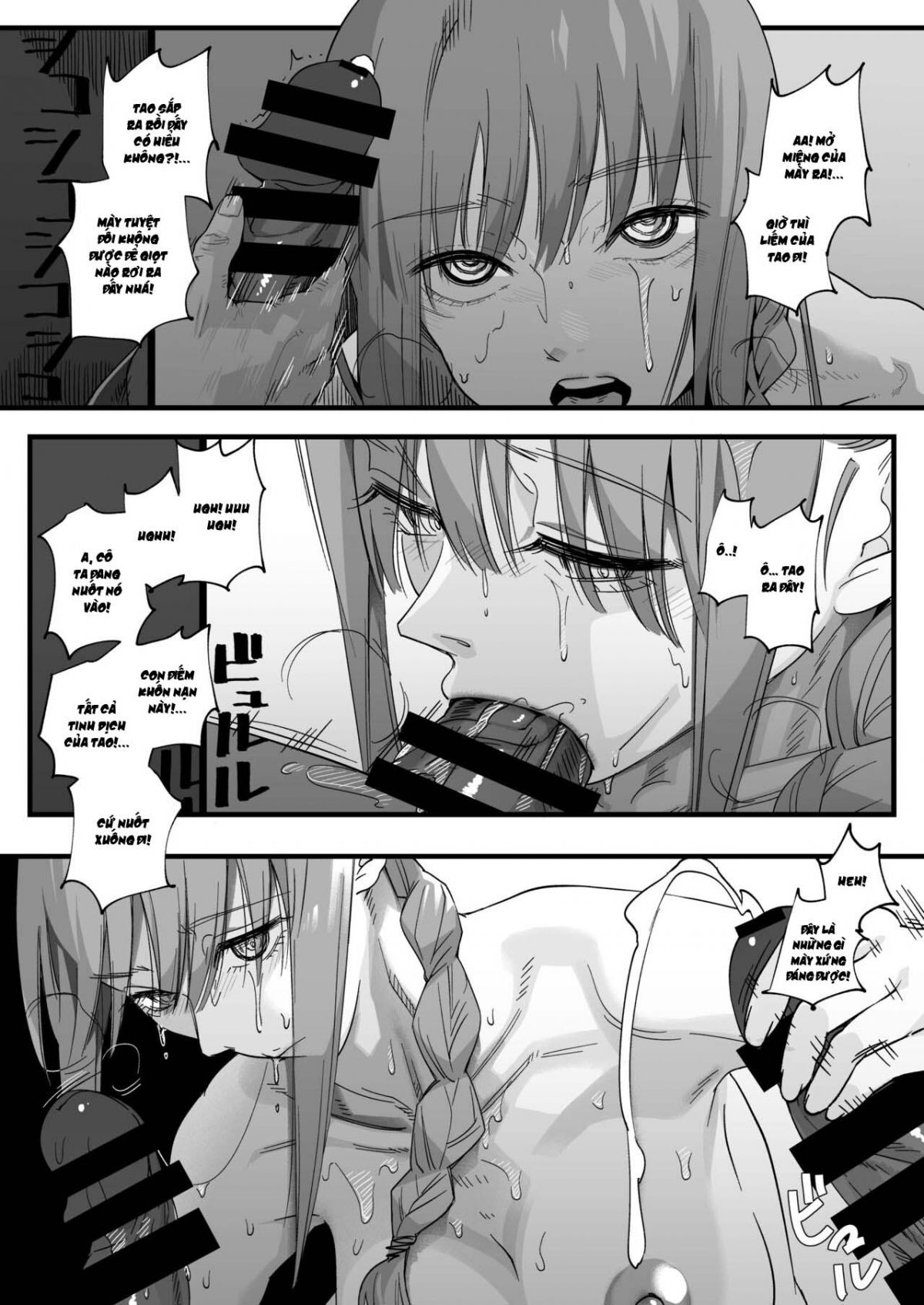 shitsurakuen-chap-1-20 integer