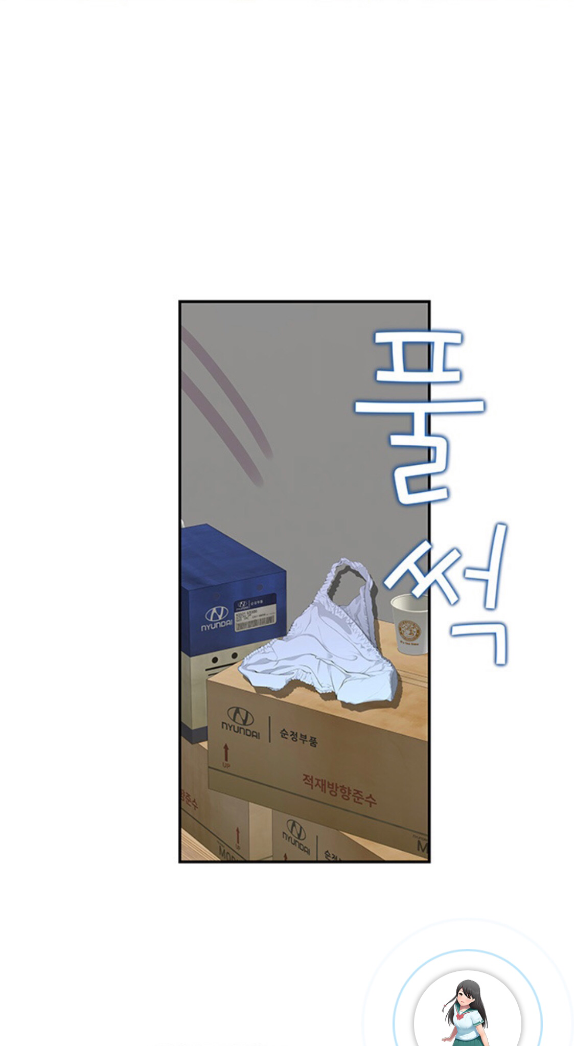 giua-hai-ta-chap-29-51 integer