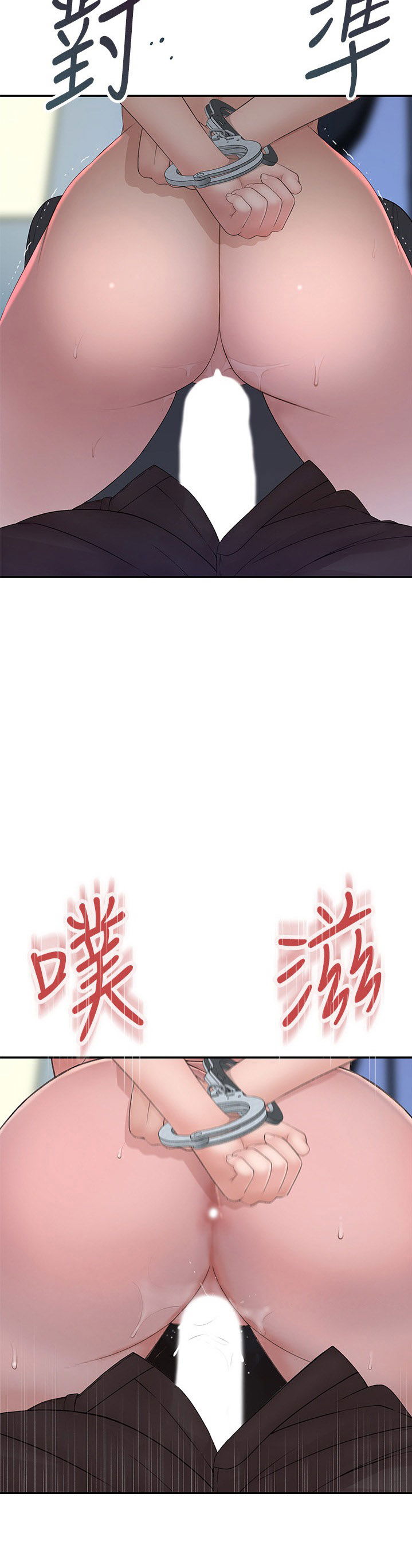 giua-hai-ta-chap-48-15 integer