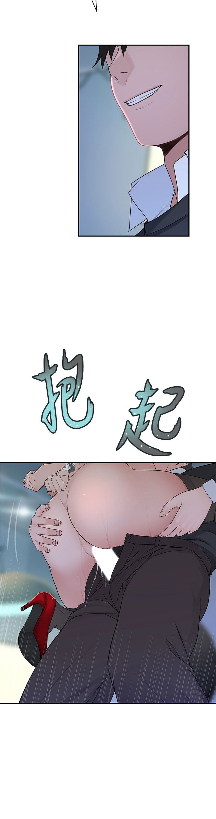 giua-hai-ta-chap-48-23 integer