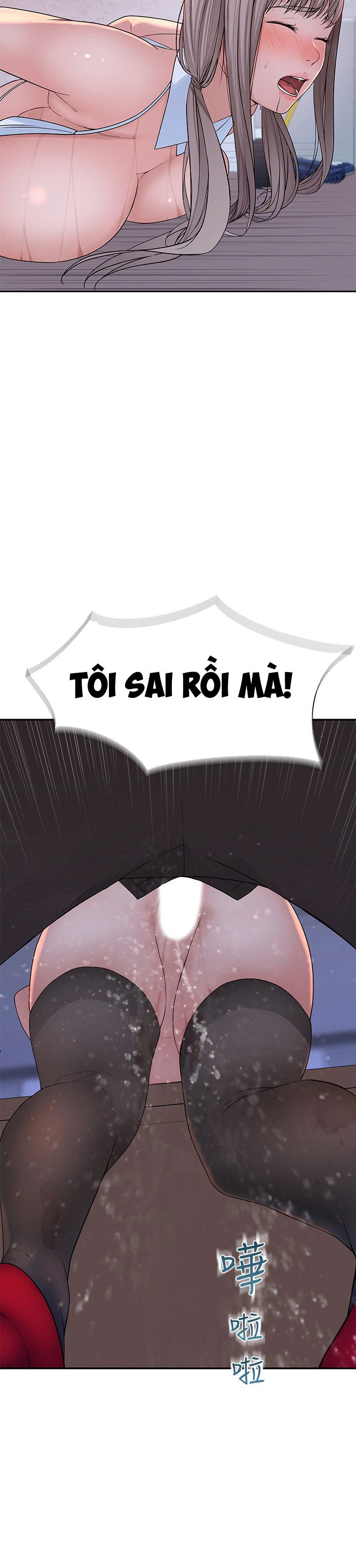 giua-hai-ta-chap-48-33 integer