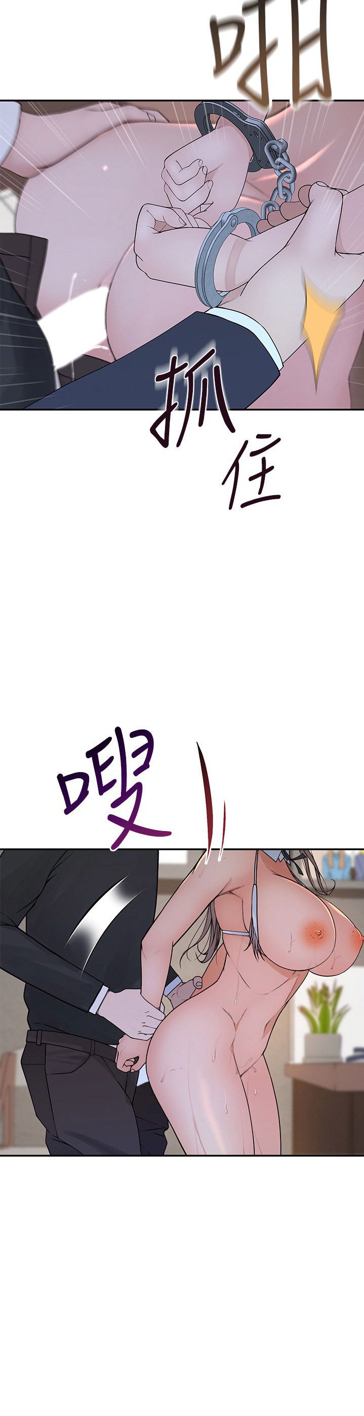 giua-hai-ta-chap-49-5 integer