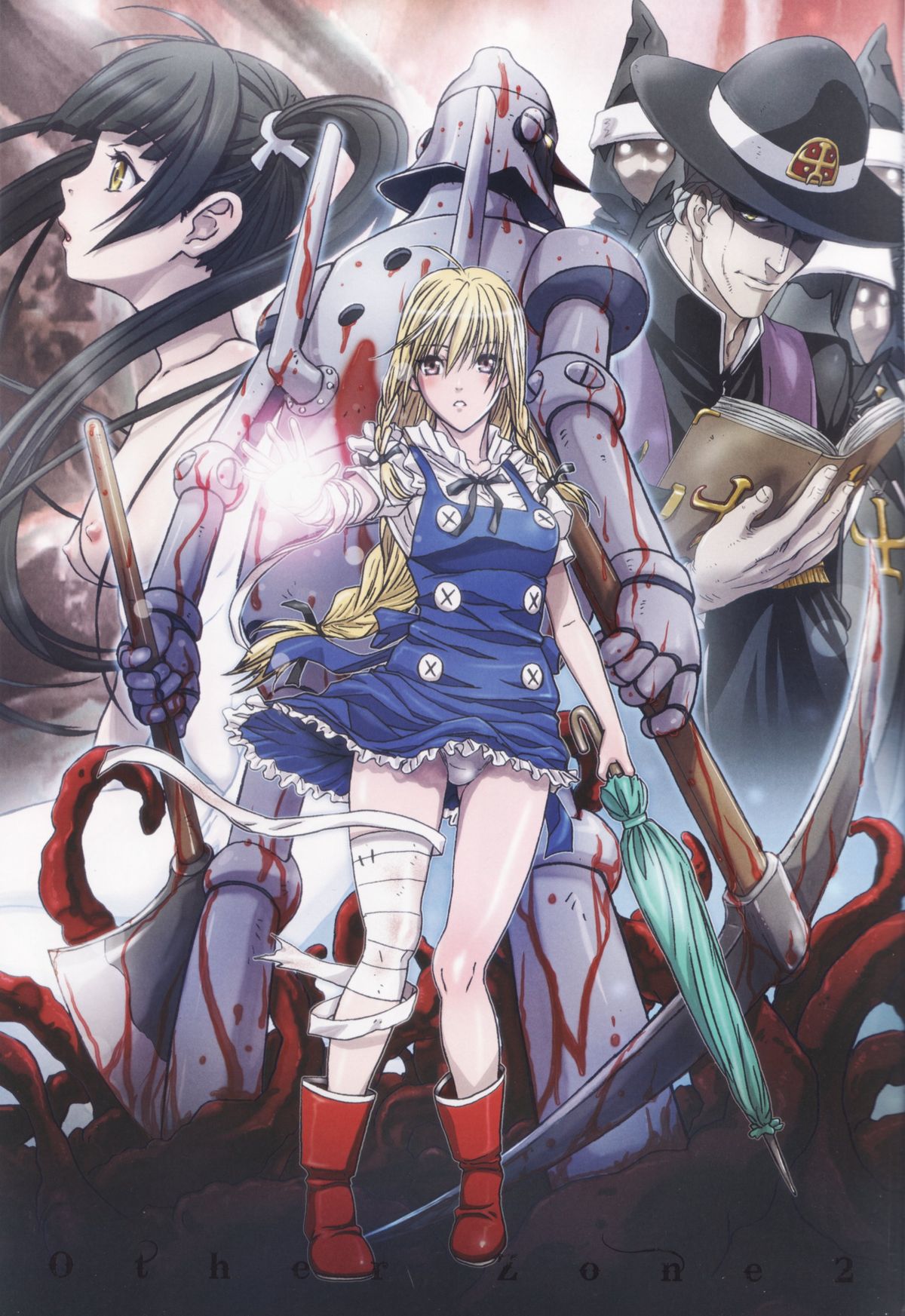 other-zone-chap-2-1 integer