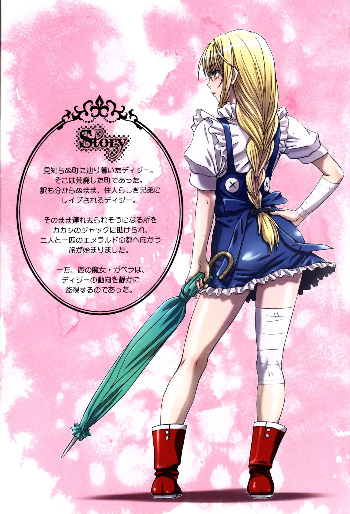 other-zone-chap-2-4 integer