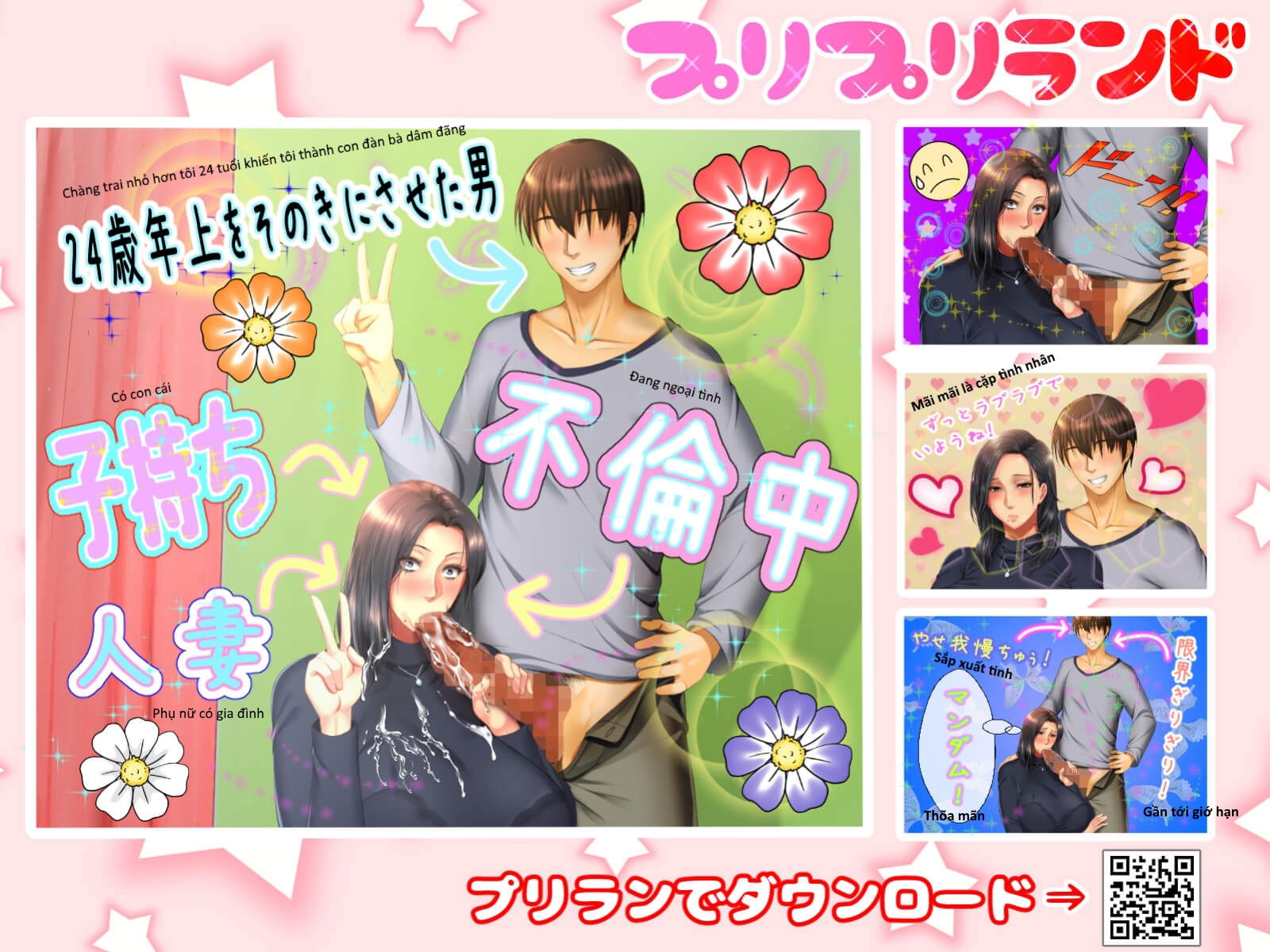 nen-toi-chiu-hong-co-noi-chap-3-64 integer