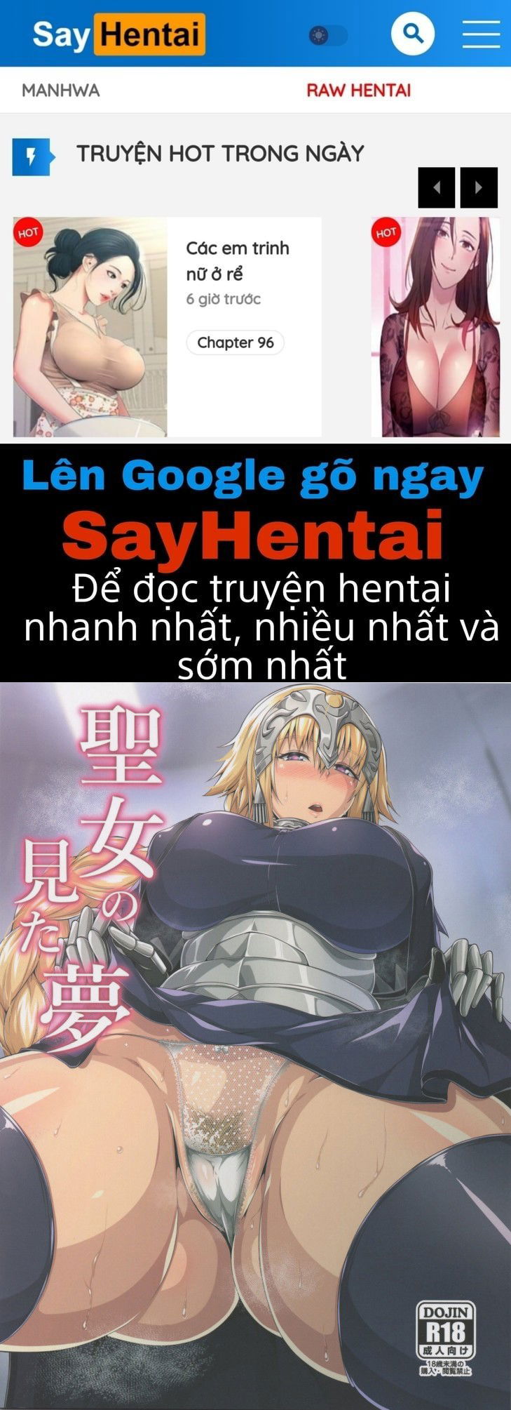 seijo-no-mita-yume-chap-1-0 integer