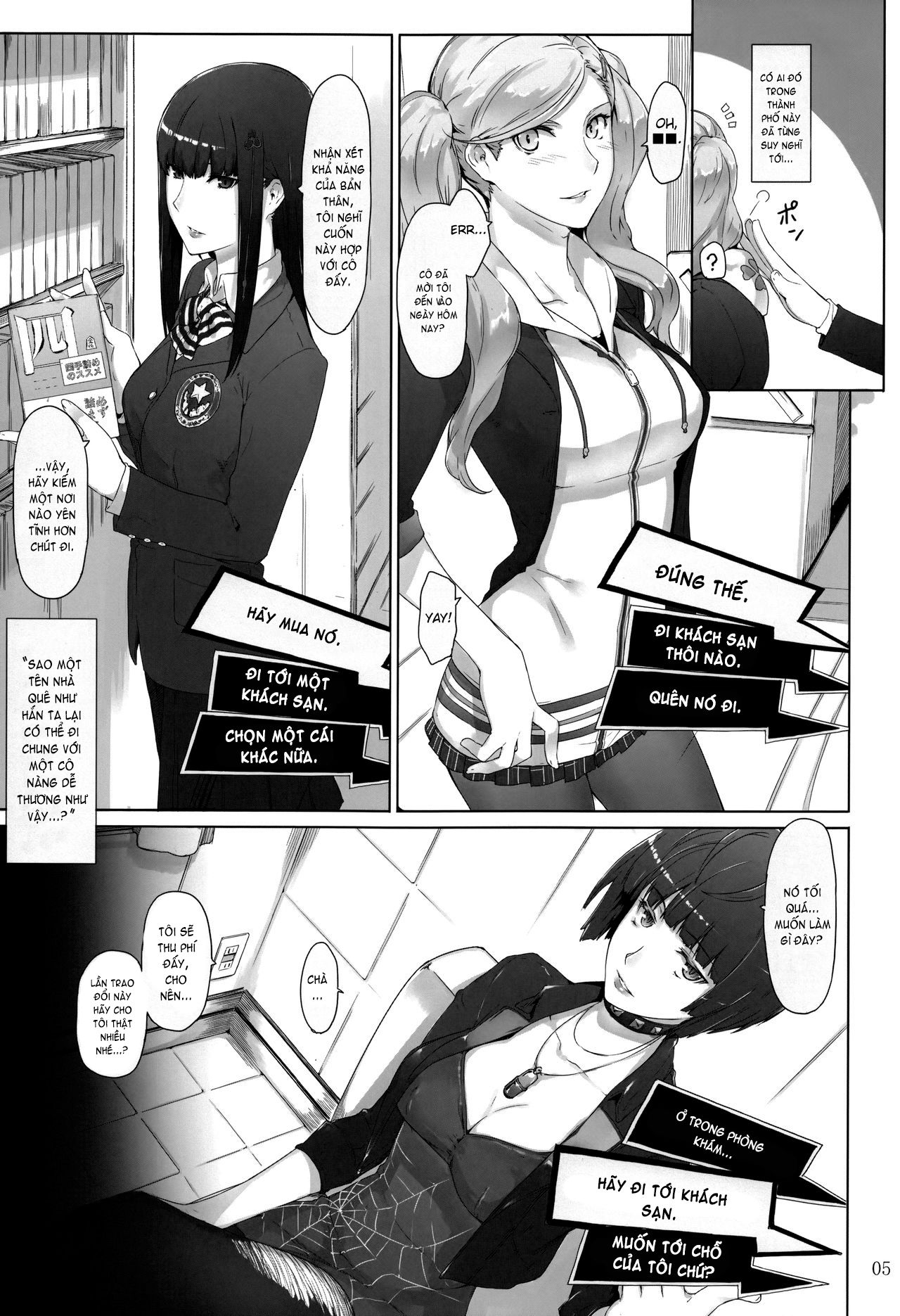 kokoro-no-kaitou-no-josei-jijou-chap-0-3 integer