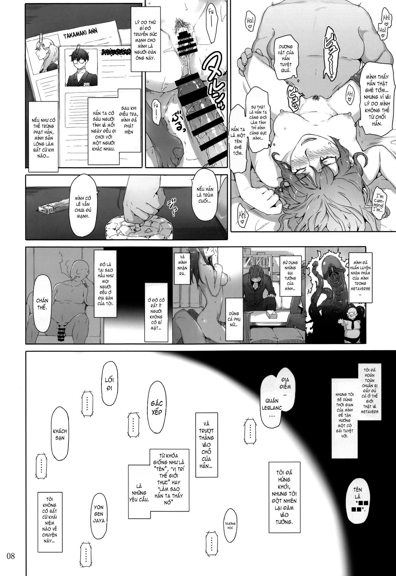 kokoro-no-kaitou-no-josei-jijou-chap-0-6 integer