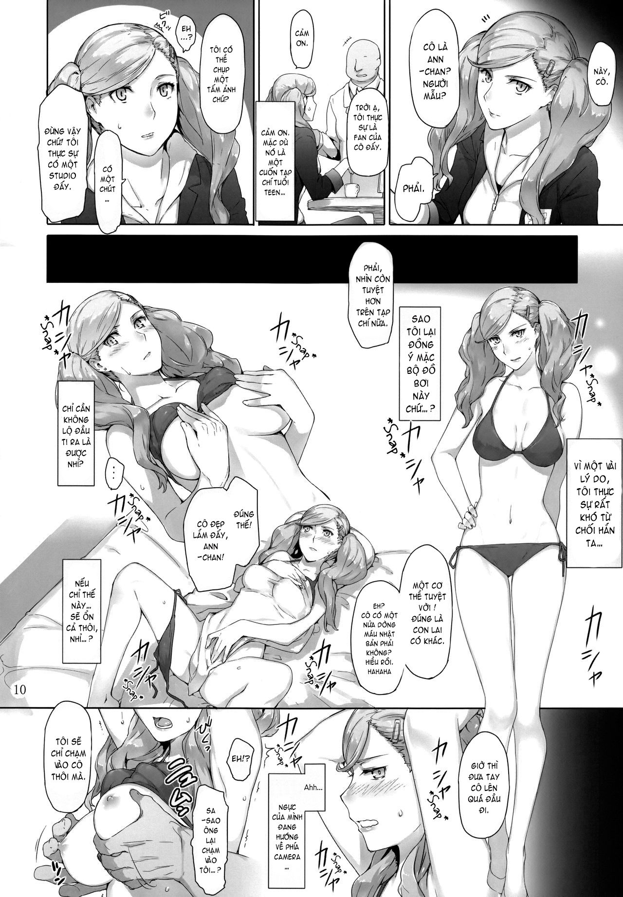 kokoro-no-kaitou-no-josei-jijou-chap-0-8 integer