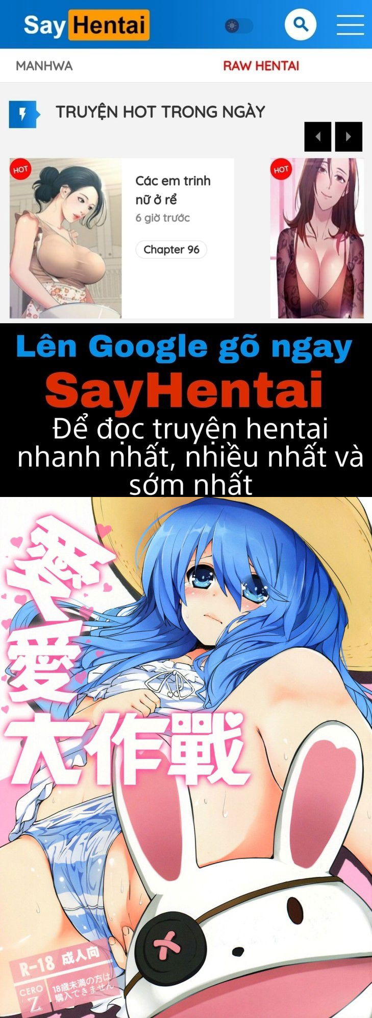 aiai-daisakusen-chap-0-0 integer