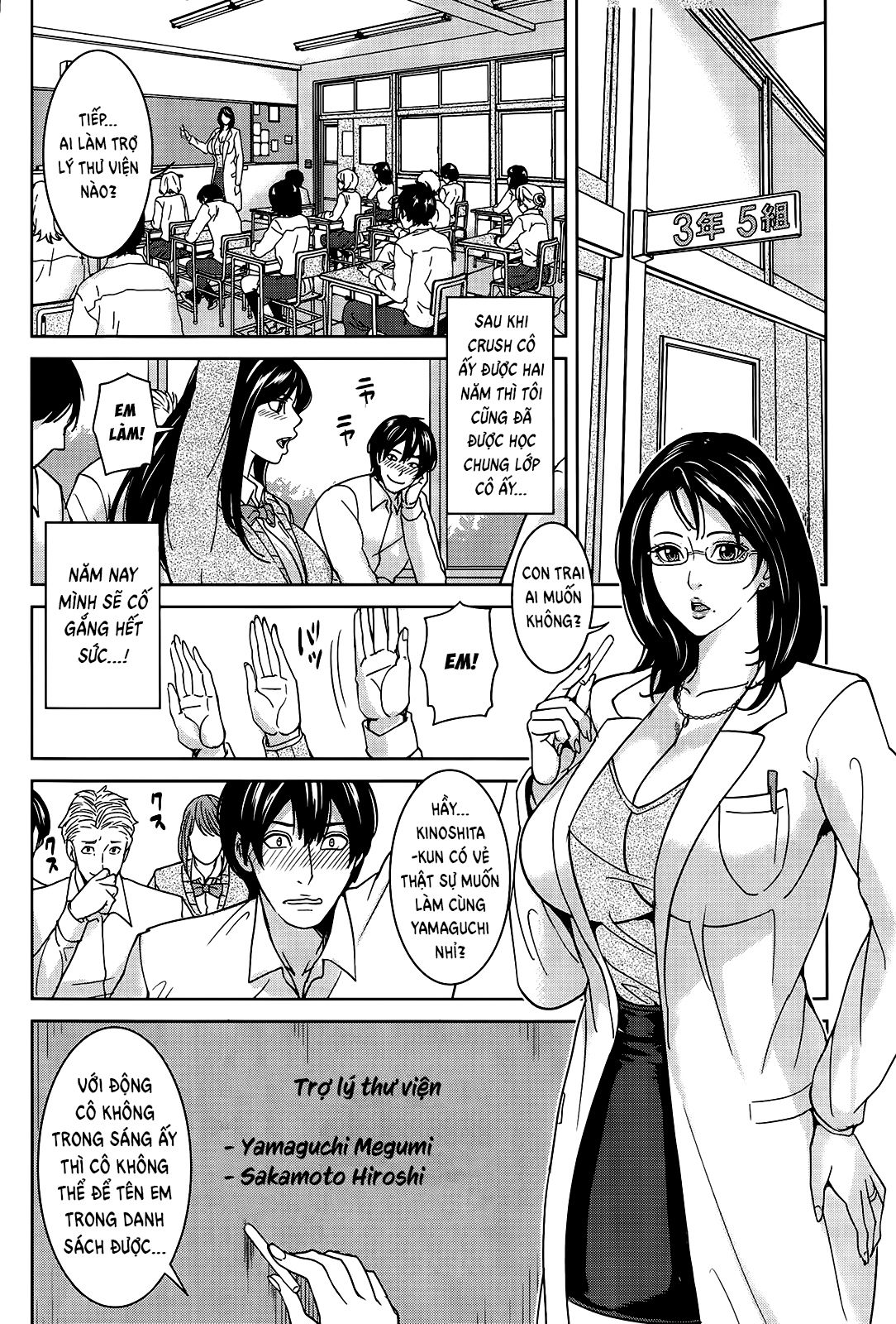 kyouko-sensei-and-my-secret-chap-1-5 integer